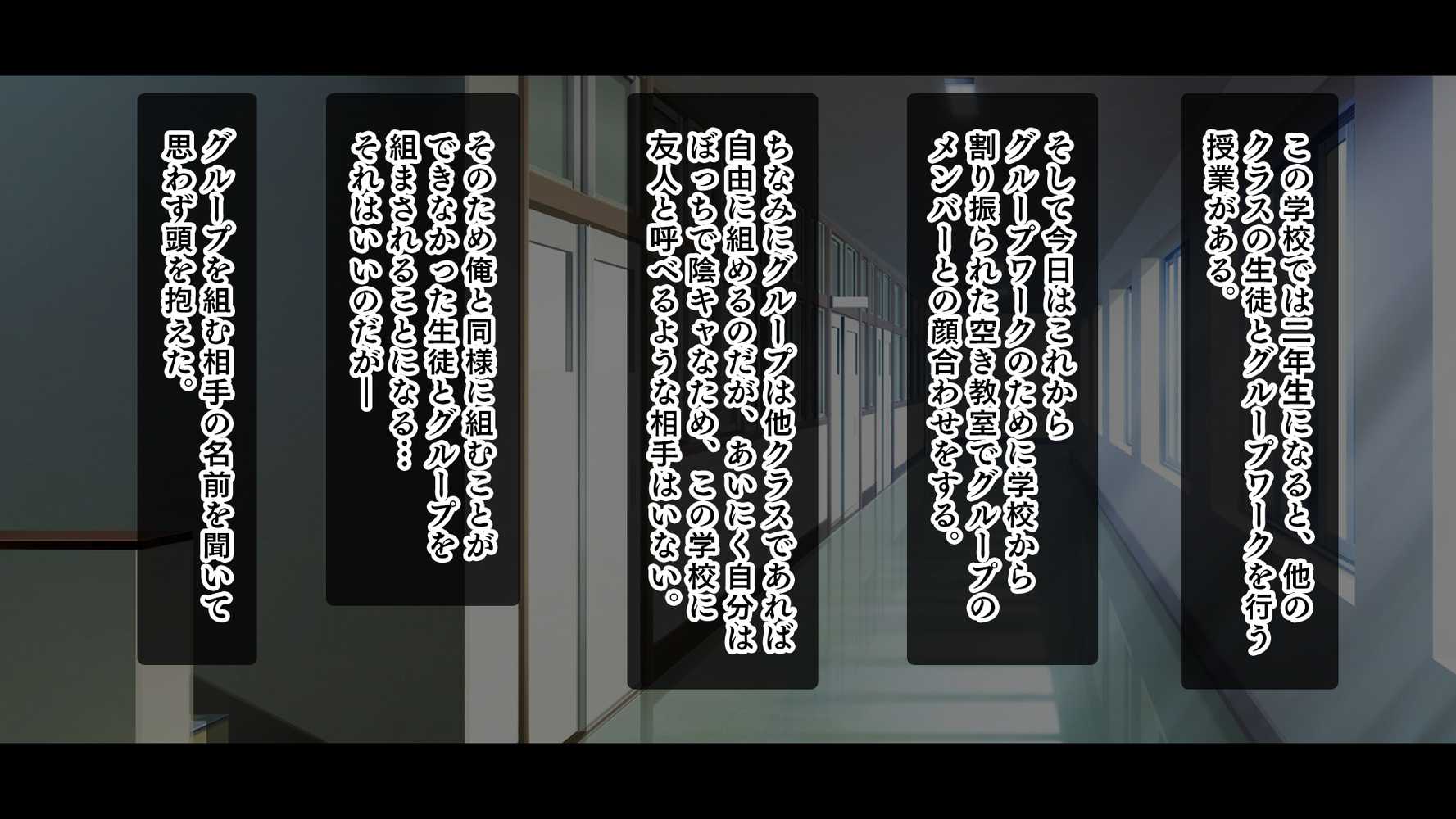 悶々！問題児ハーレム！！〜中二病、メンヘラ、アホの子な問題児たちですがマ●コは優等生でした〜