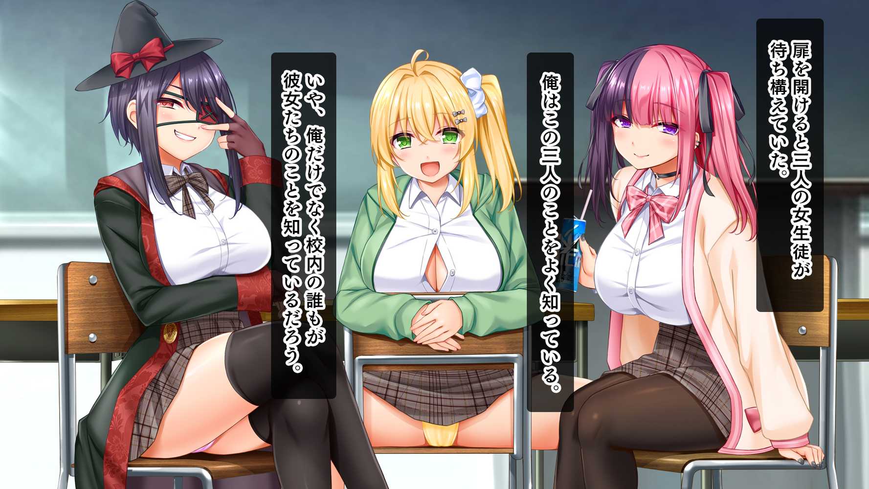 悶々！問題児ハーレム！！〜中二病、メンヘラ、アホの子な問題児たちですがマ●コは優等生でした〜