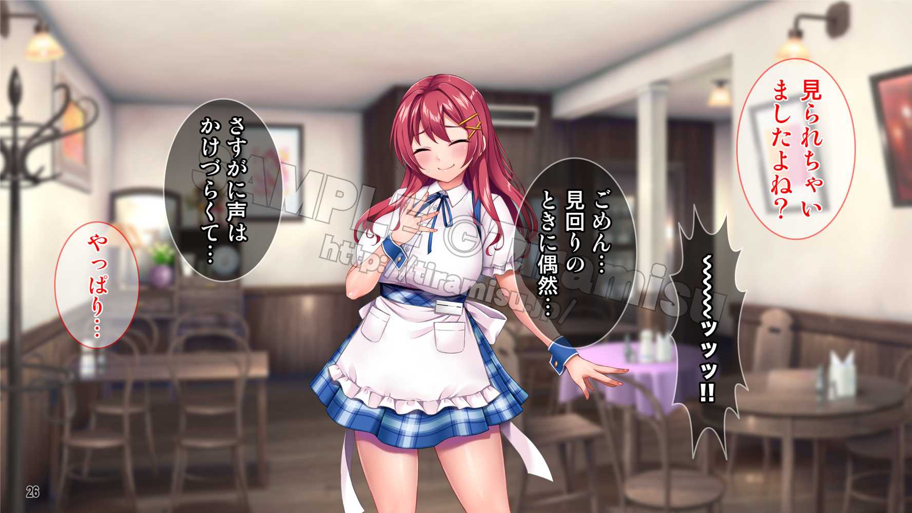 【RAWマンガ】癒し系バイト女子を体育会系クズ男から寝取って孕ませ！！！｜Tiramisu (p27)