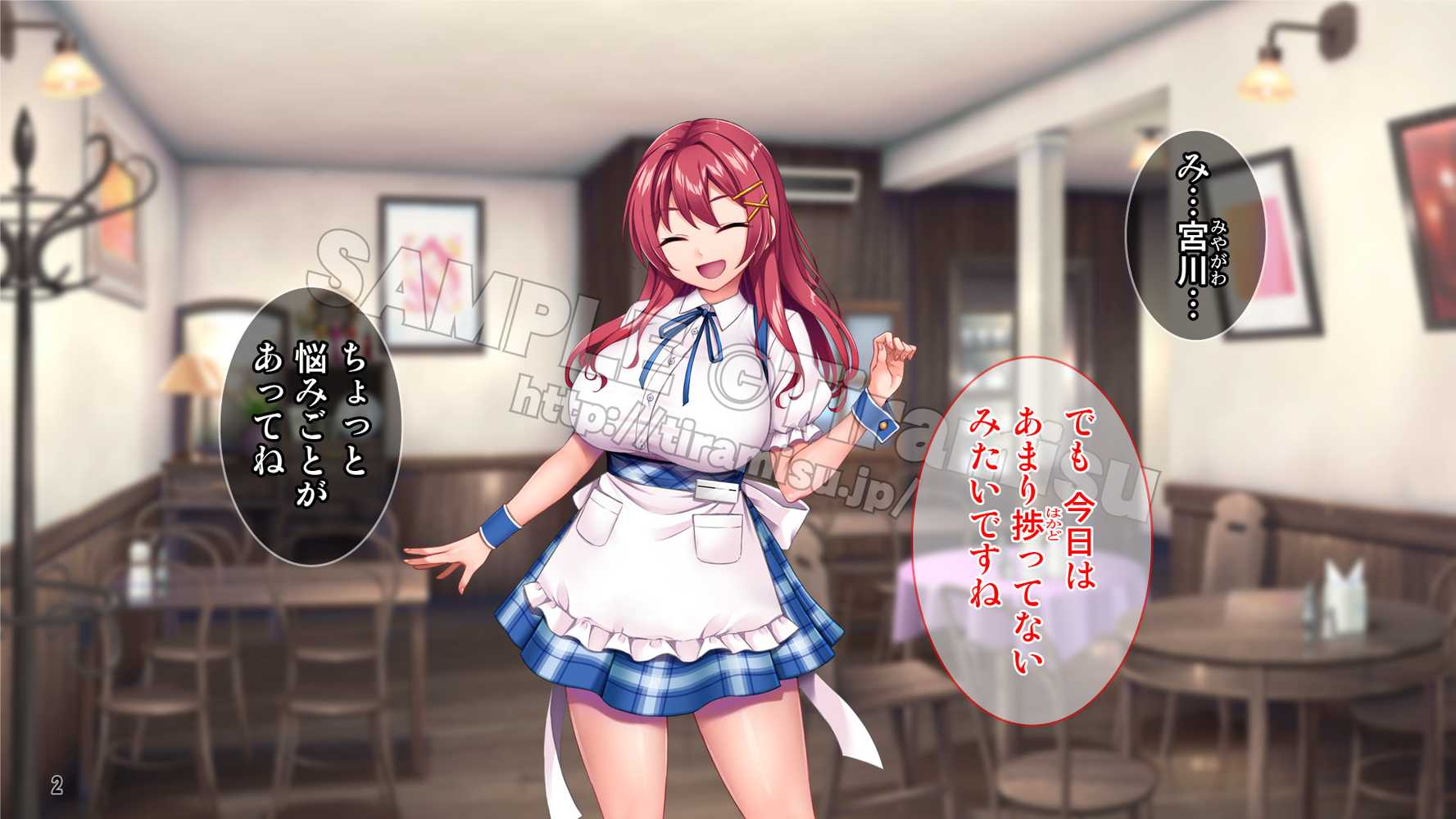 【RAWマンガ】癒し系バイト女子を体育会系クズ男から寝取って孕ませ！！！｜Tiramisu (p3)