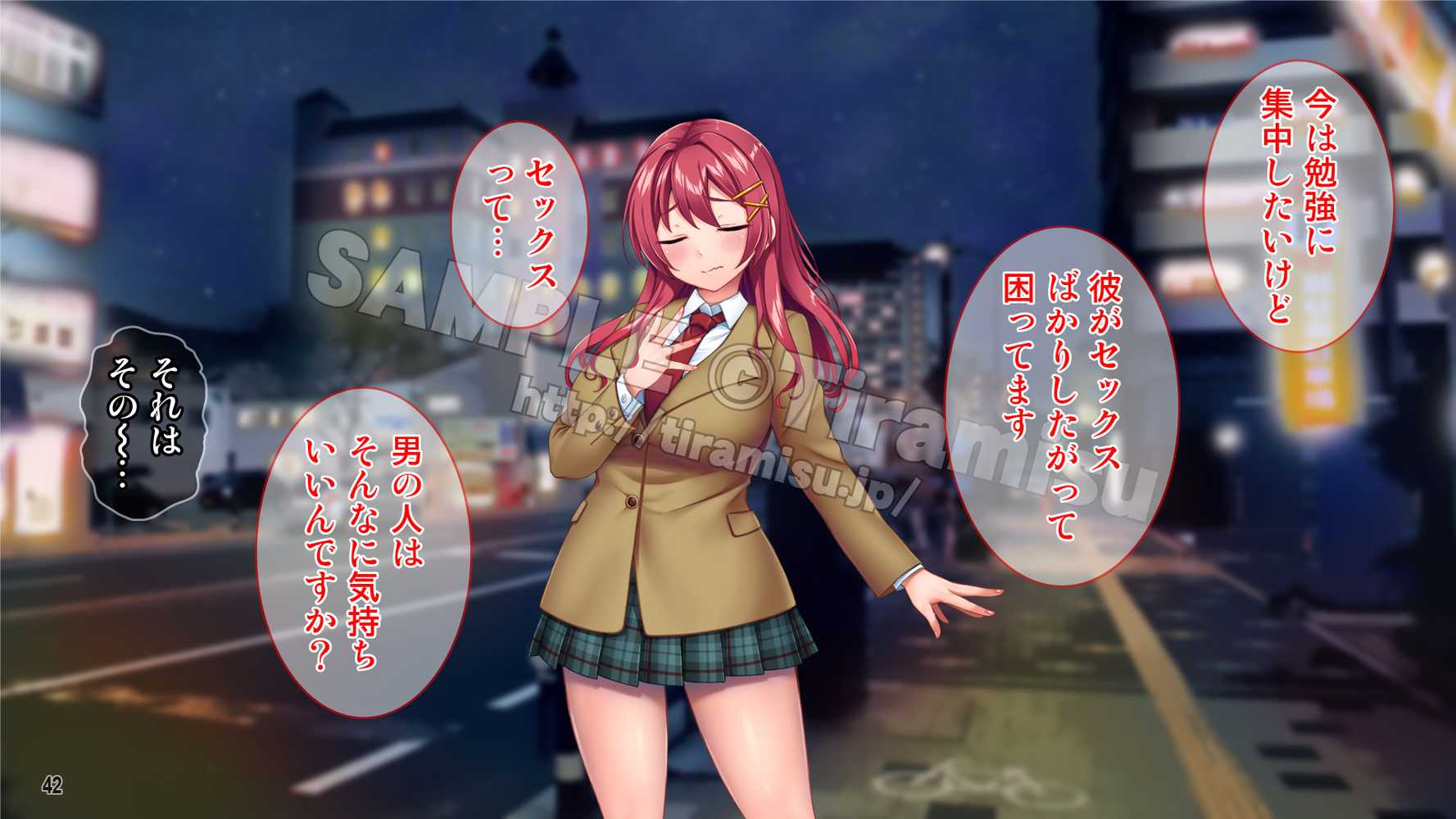 【RAWマンガ】癒し系バイト女子を体育会系クズ男から寝取って孕ませ！！！｜Tiramisu (p43)