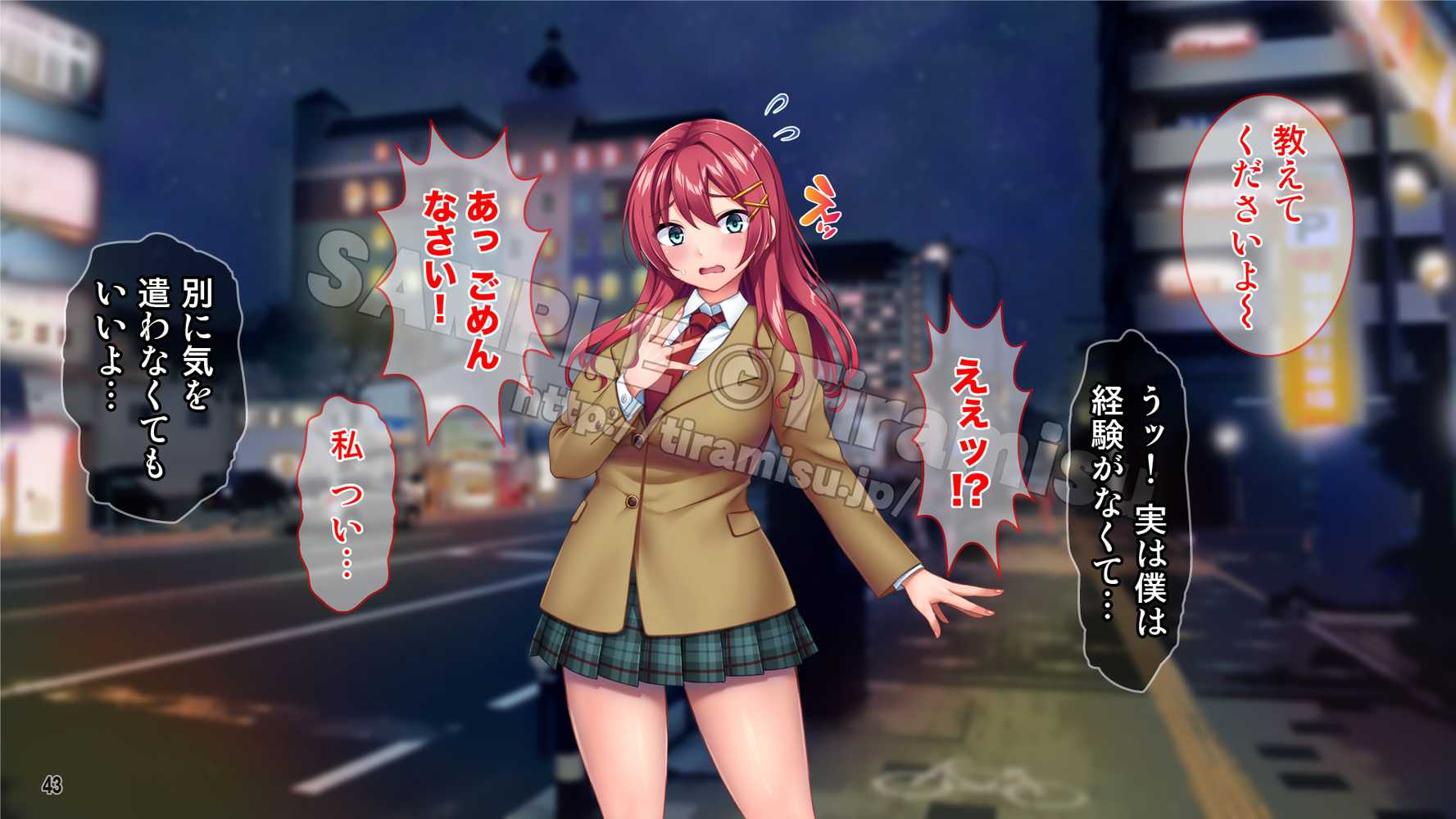 【RAWマンガ】癒し系バイト女子を体育会系クズ男から寝取って孕ませ！！！｜Tiramisu (p44)