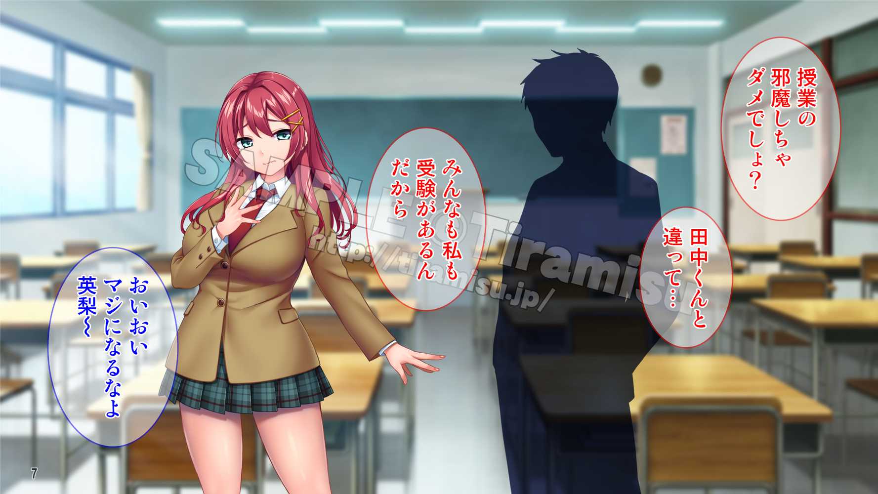 【RAWマンガ】癒し系バイト女子を体育会系クズ男から寝取って孕ませ！！！｜Tiramisu (p8)