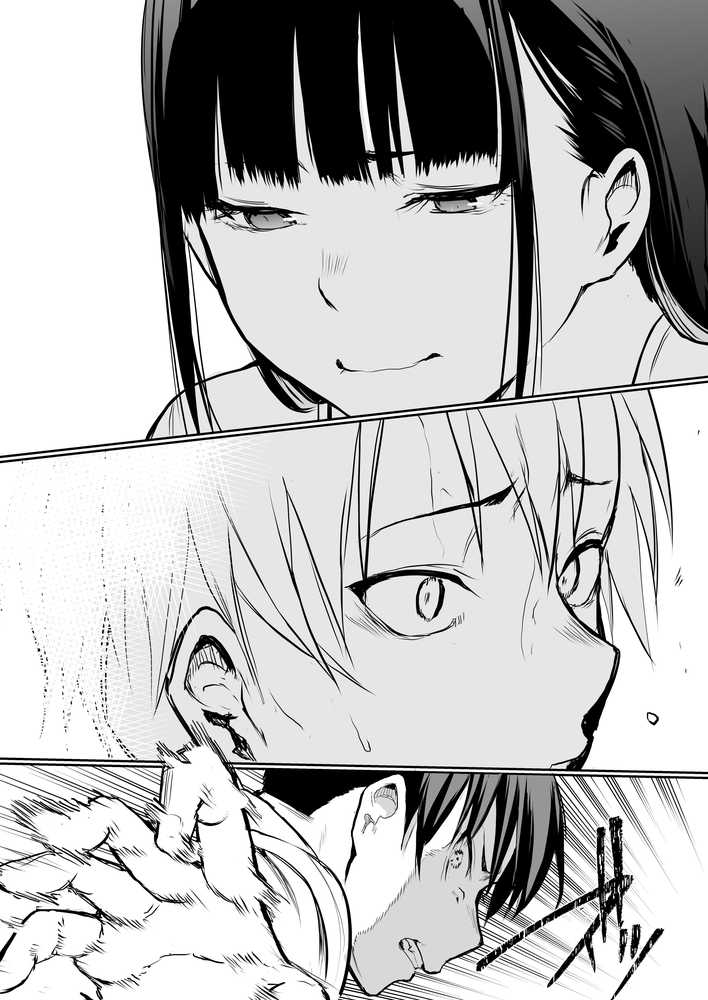 【RAWマンガ】オハラミサマ｜花森バンビ (p32)