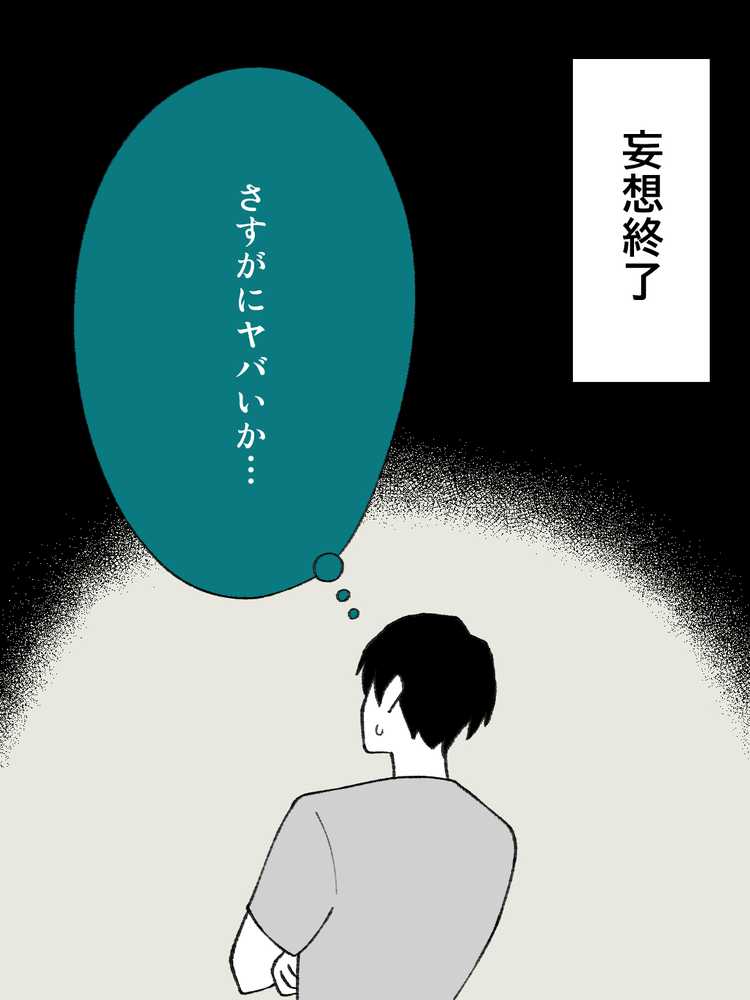 兄貴の彼女になる女の子になっちゃった弟 総集編完全版