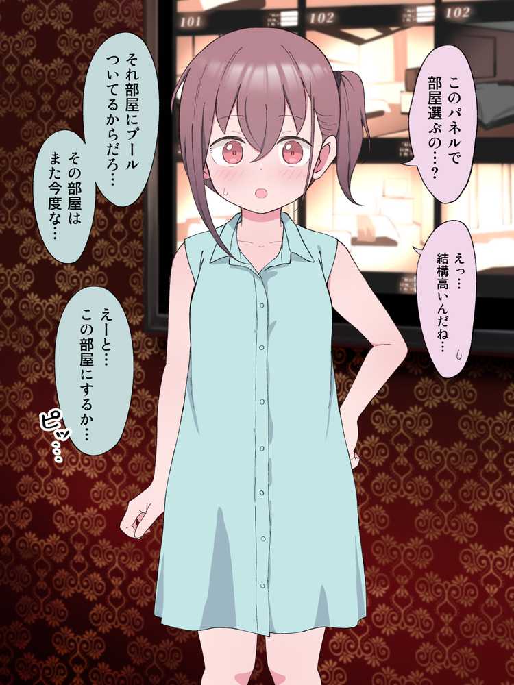 兄貴の彼女になる女の子になっちゃった弟 総集編完全版