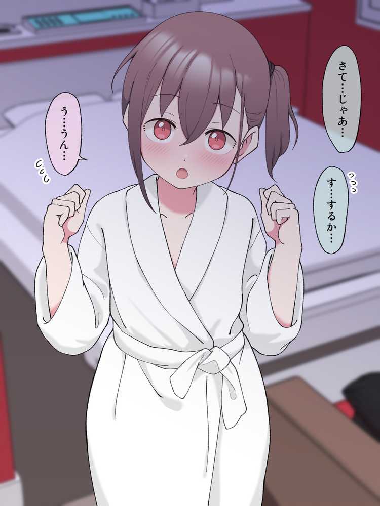 兄貴の彼女になる女の子になっちゃった弟 総集編完全版