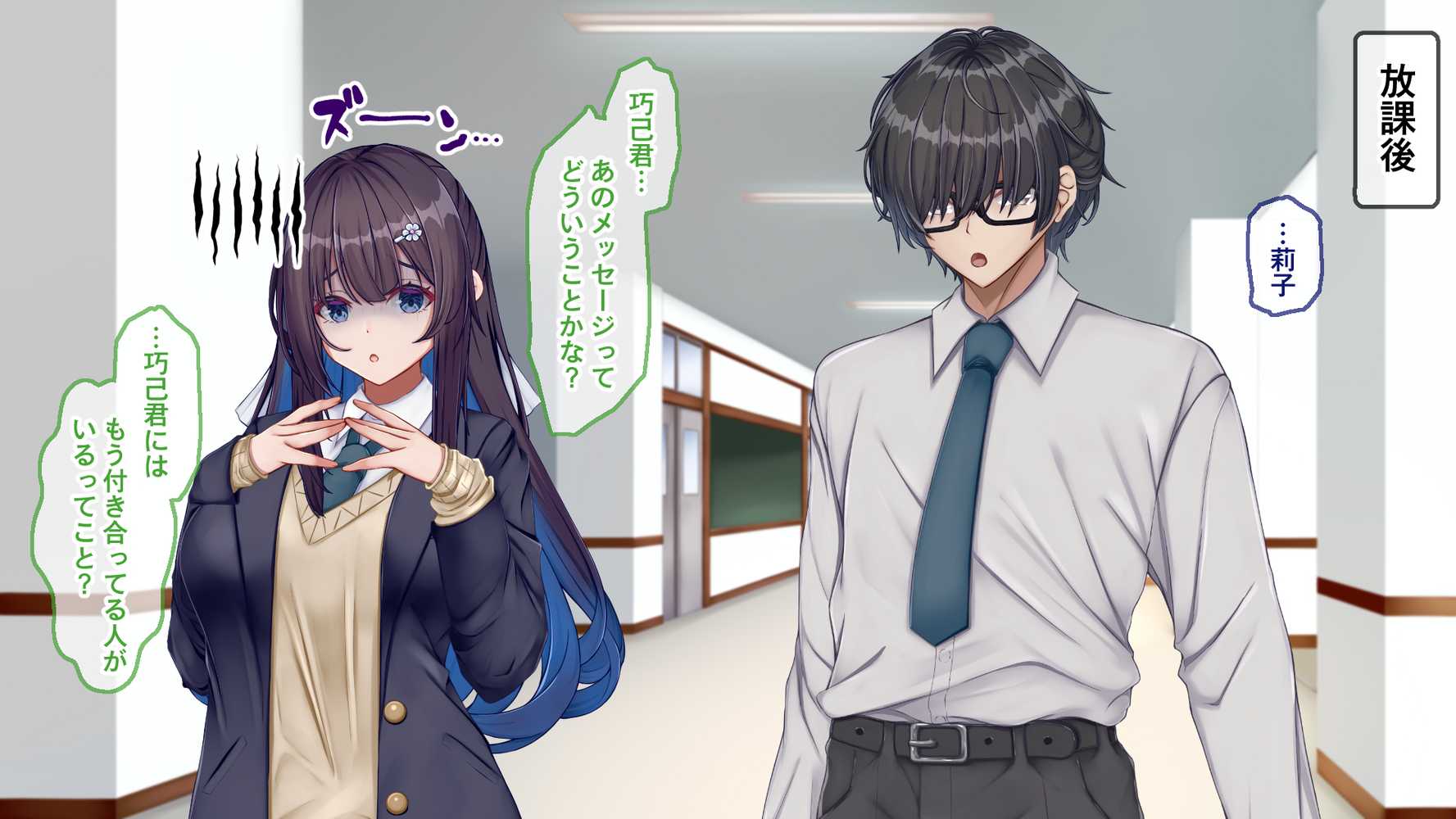 【RAWマンガ】ギャル×シコ！！〜ツンケンギャルのあの子は、エッチに興味津々な処女ビッチだったようです〜｜Blossom (p1)