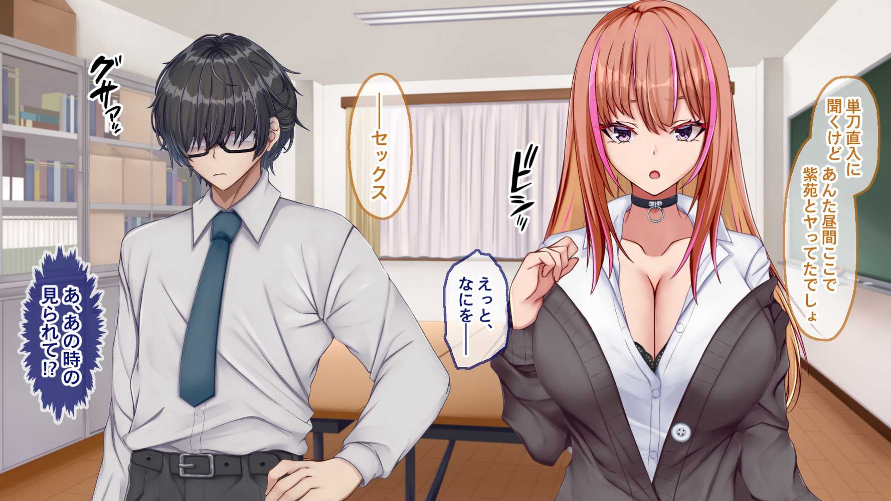 【RAWマンガ】ギャル×シコ！！〜ツンケンギャルのあの子は、エッチに興味津々な処女ビッチだったようです〜｜Blossom (p10)