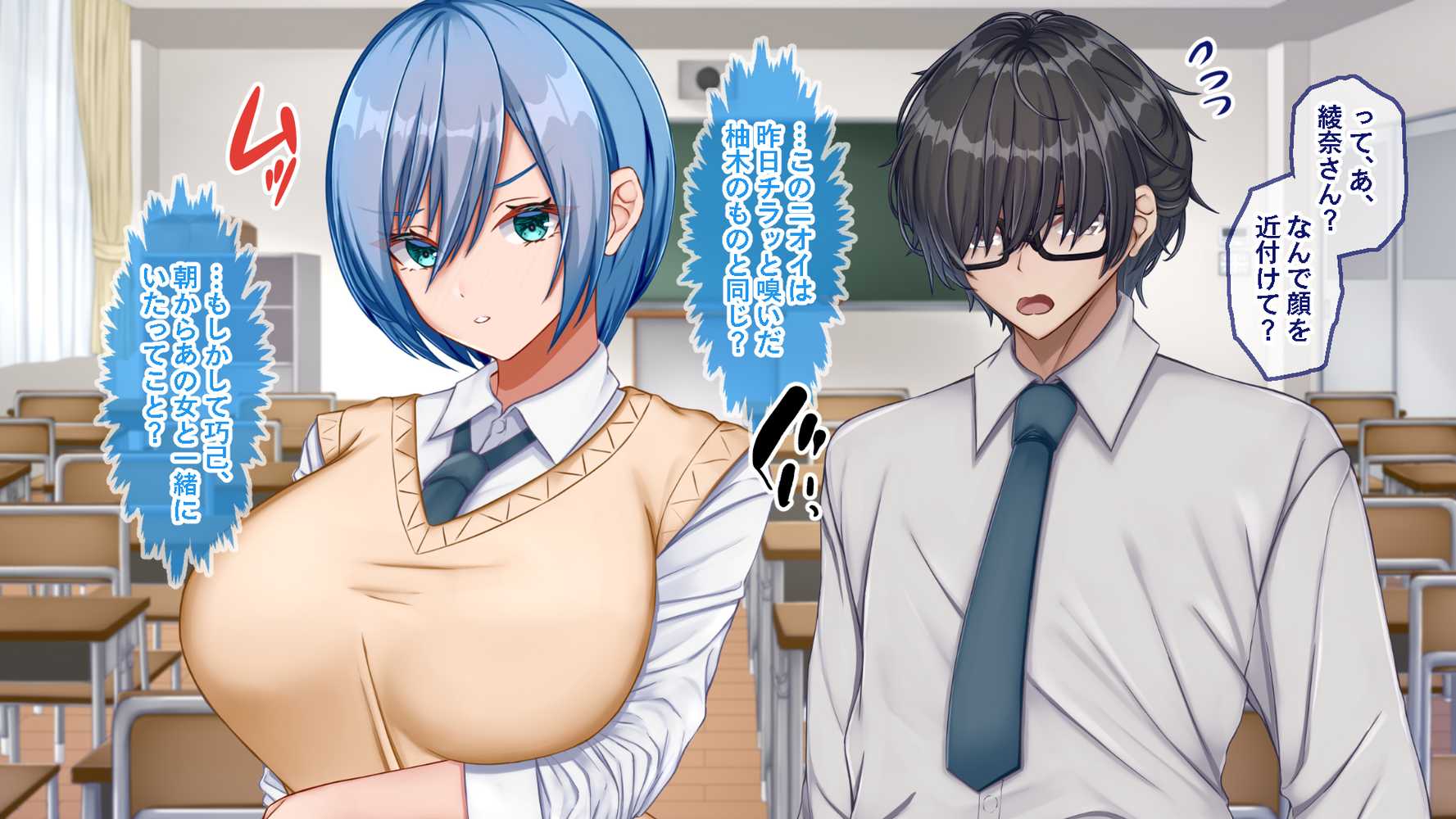 【RAWマンガ】ギャル×シコ！！〜ツンケンギャルのあの子は、エッチに興味津々な処女ビッチだったようです〜｜Blossom (p101)