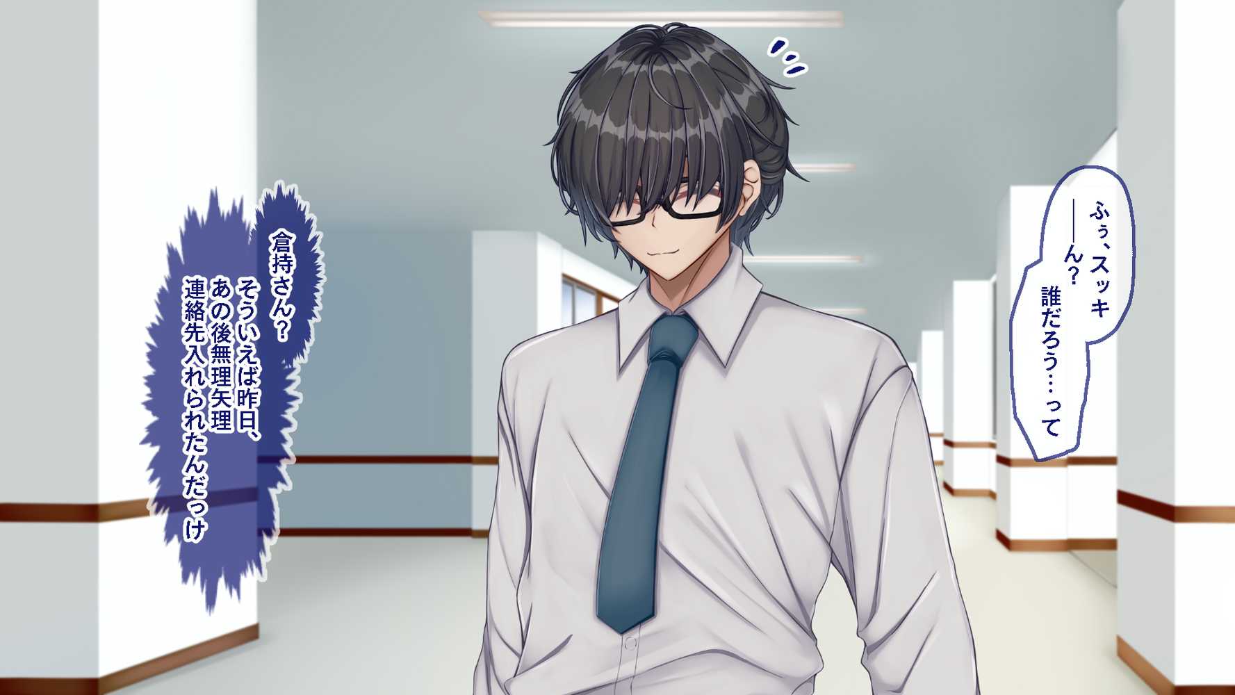 【RAWマンガ】ギャル×シコ！！〜ツンケンギャルのあの子は、エッチに興味津々な処女ビッチだったようです〜｜Blossom (p103)