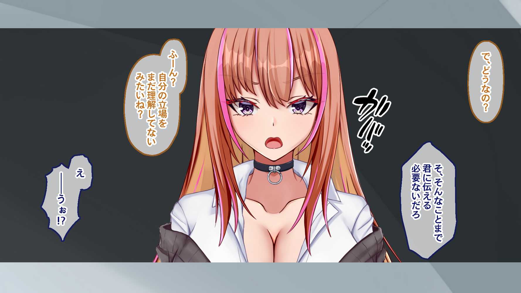 【RAWマンガ】ギャル×シコ！！〜ツンケンギャルのあの子は、エッチに興味津々な処女ビッチだったようです〜｜Blossom (p106)