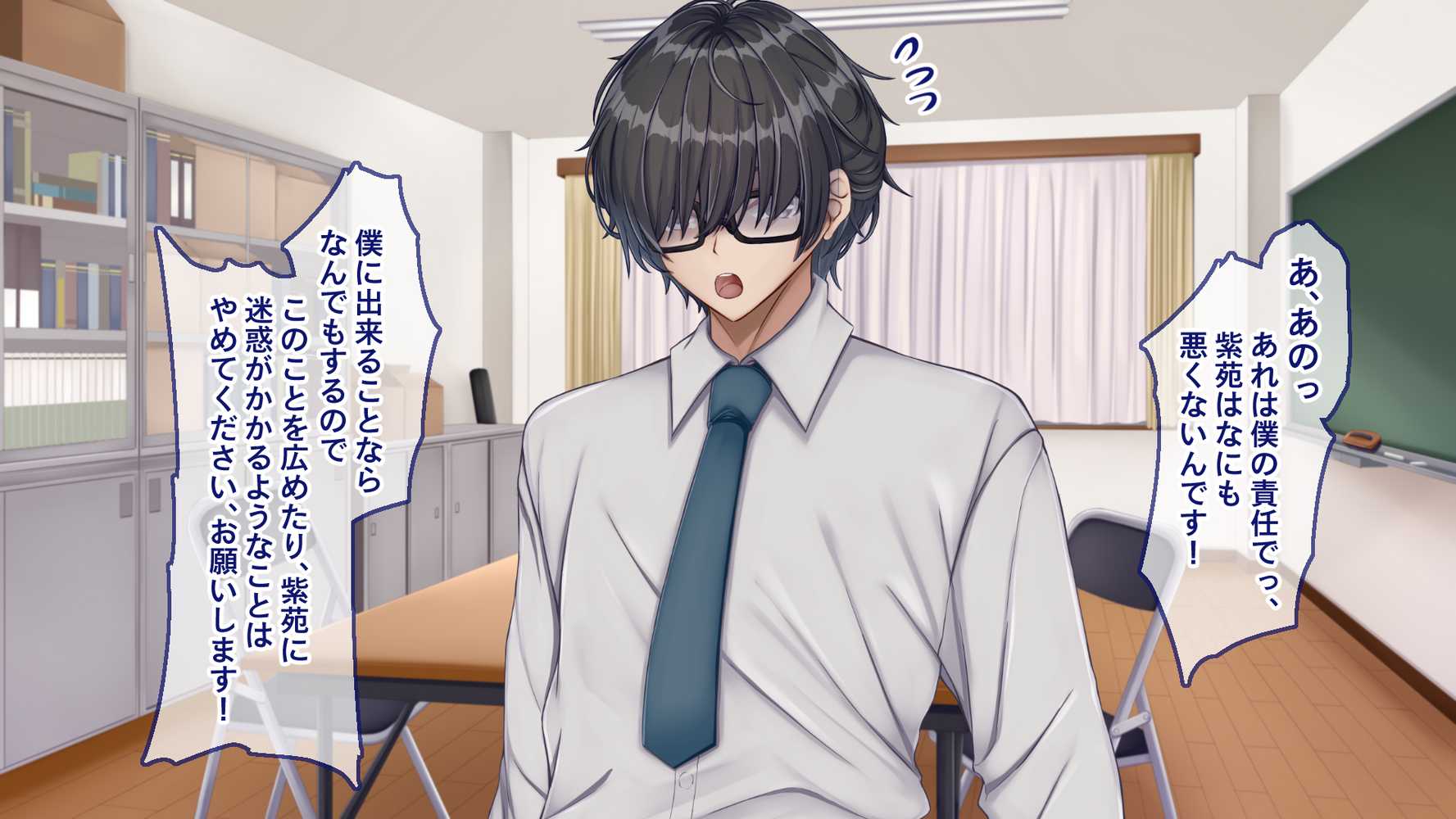 【RAWマンガ】ギャル×シコ！！〜ツンケンギャルのあの子は、エッチに興味津々な処女ビッチだったようです〜｜Blossom (p11)