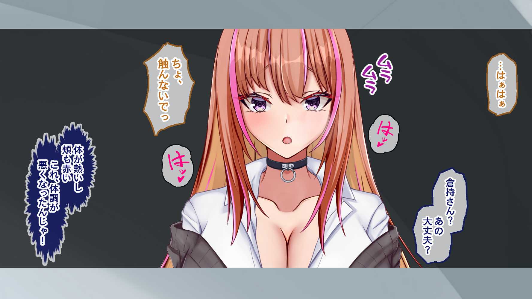 【RAWマンガ】ギャル×シコ！！〜ツンケンギャルのあの子は、エッチに興味津々な処女ビッチだったようです〜｜Blossom (p119)