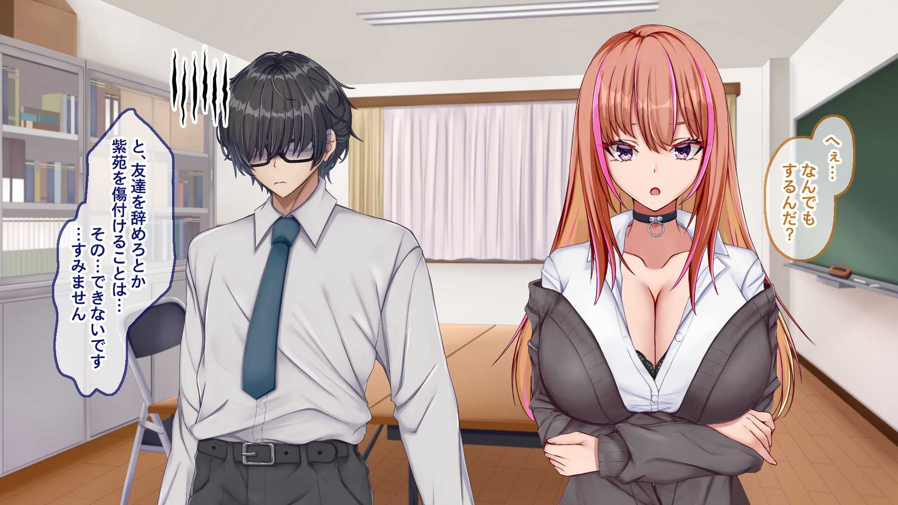 【RAWマンガ】ギャル×シコ！！〜ツンケンギャルのあの子は、エッチに興味津々な処女ビッチだったようです〜｜Blossom (p12)