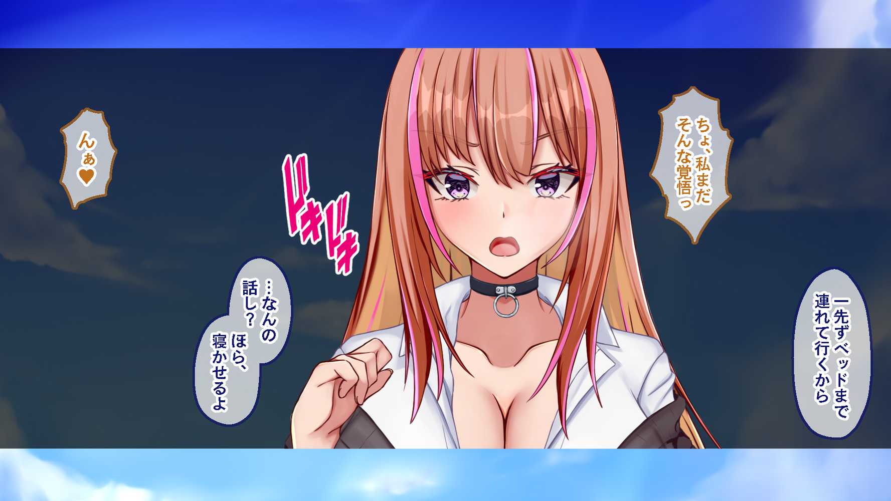 【RAWマンガ】ギャル×シコ！！〜ツンケンギャルのあの子は、エッチに興味津々な処女ビッチだったようです〜｜Blossom (p121)