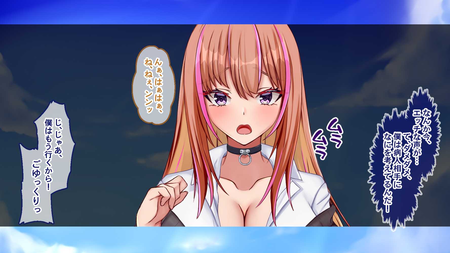 【RAWマンガ】ギャル×シコ！！〜ツンケンギャルのあの子は、エッチに興味津々な処女ビッチだったようです〜｜Blossom (p122)