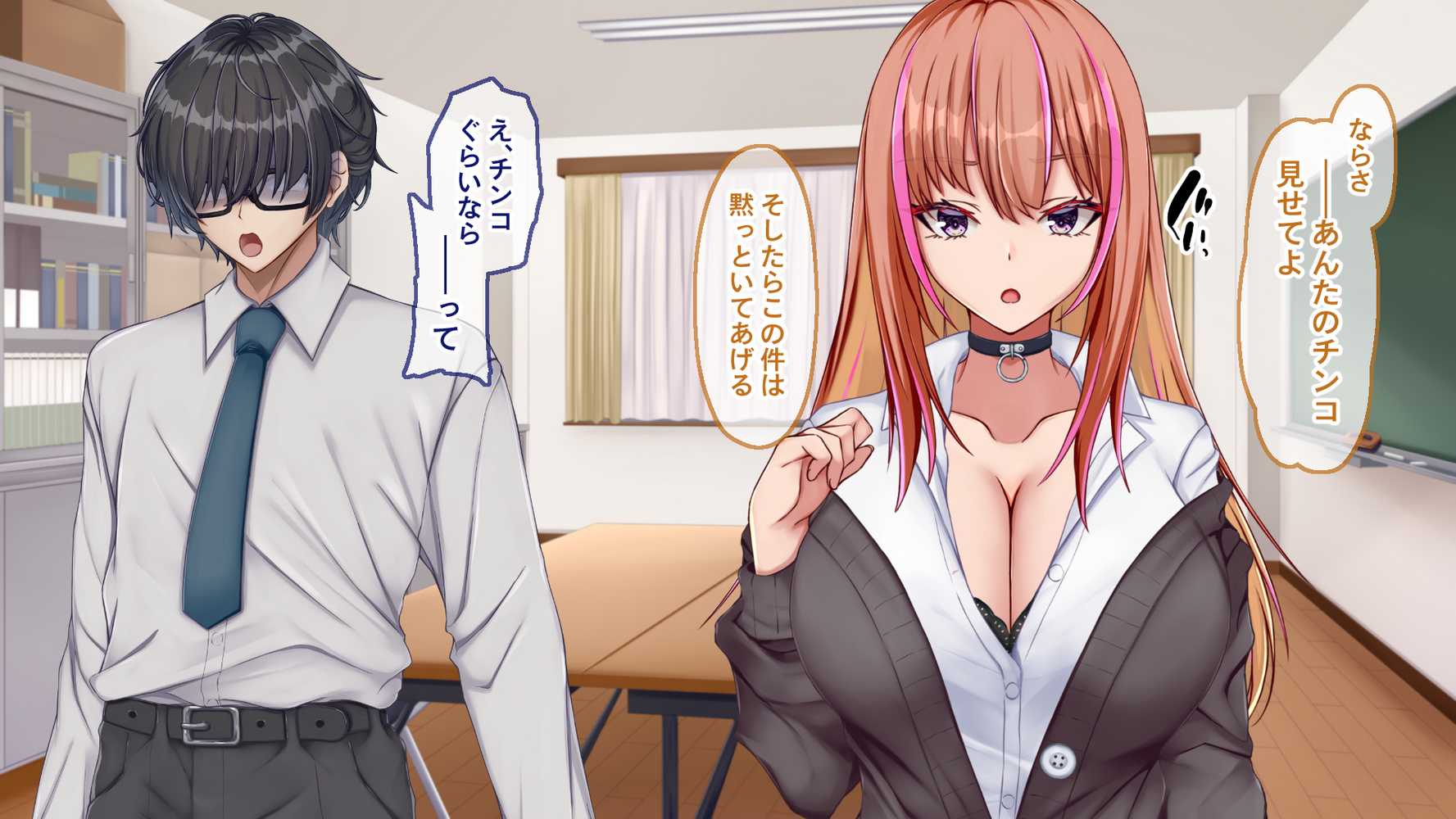 【RAWマンガ】ギャル×シコ！！〜ツンケンギャルのあの子は、エッチに興味津々な処女ビッチだったようです〜｜Blossom (p13)