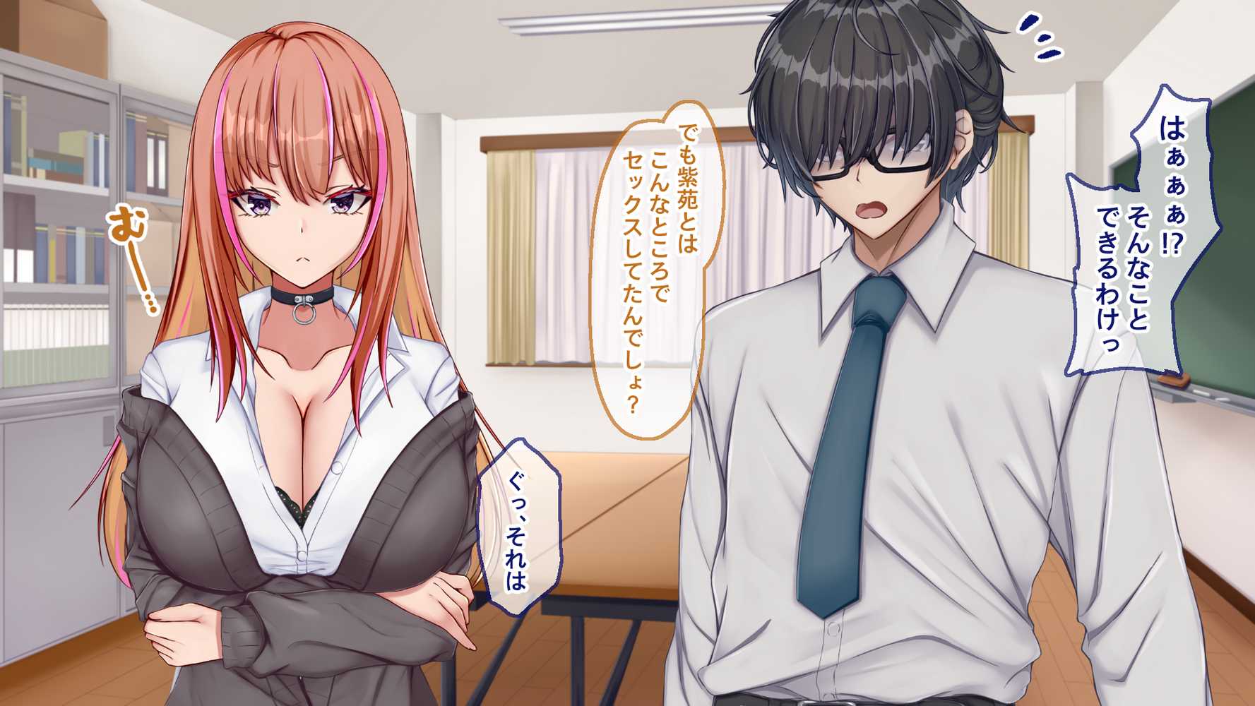 【RAWマンガ】ギャル×シコ！！〜ツンケンギャルのあの子は、エッチに興味津々な処女ビッチだったようです〜｜Blossom (p14)