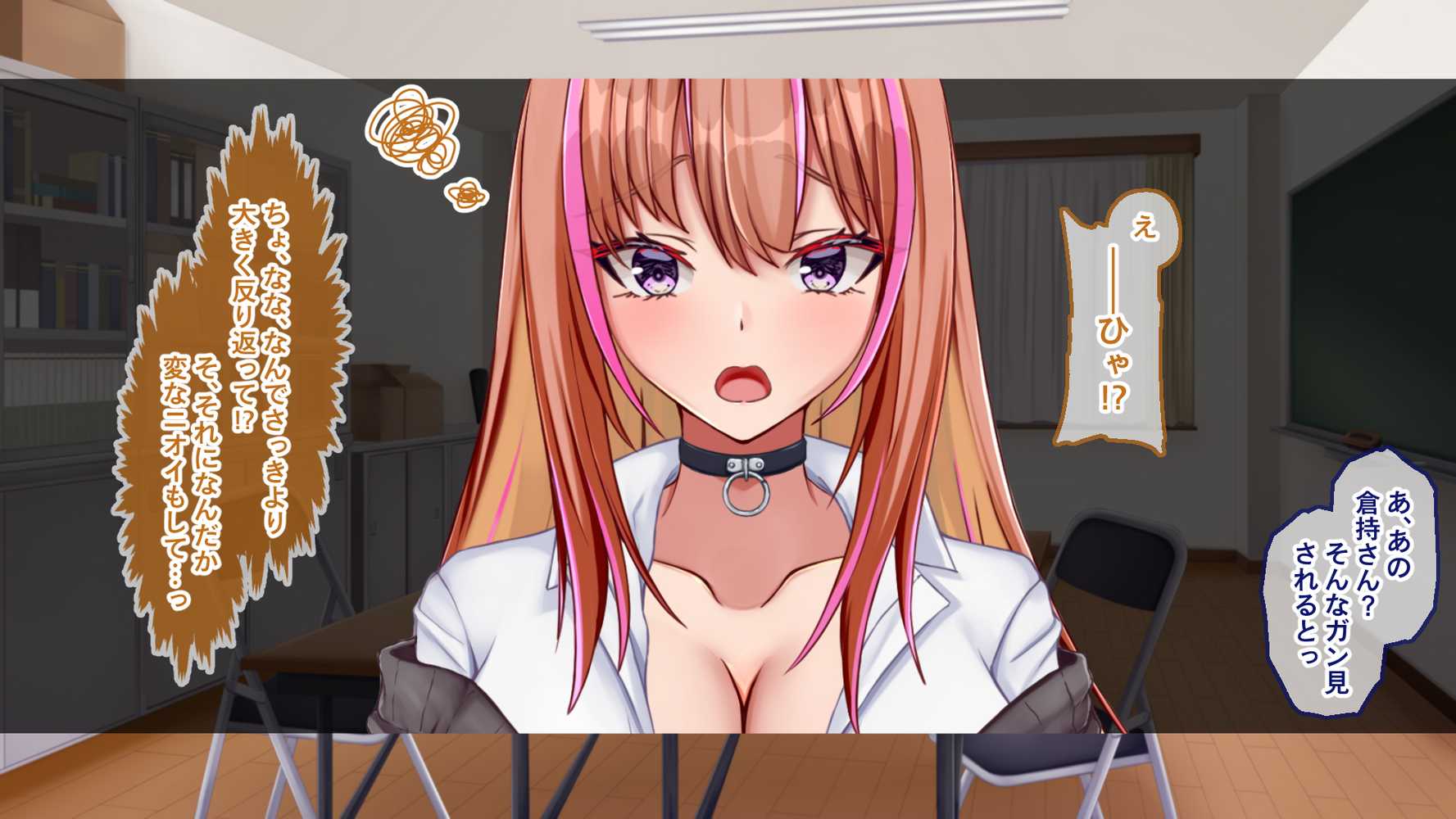 【RAWマンガ】ギャル×シコ！！〜ツンケンギャルのあの子は、エッチに興味津々な処女ビッチだったようです〜｜Blossom (p17)