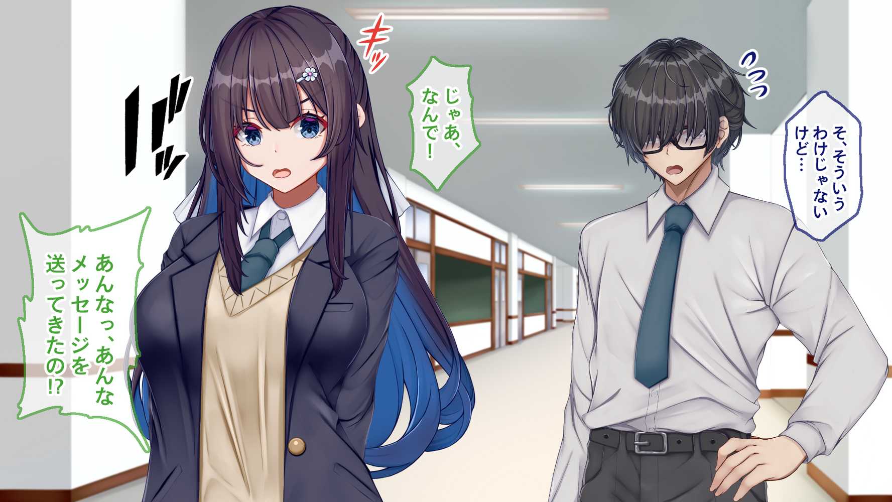 【RAWマンガ】ギャル×シコ！！〜ツンケンギャルのあの子は、エッチに興味津々な処女ビッチだったようです〜｜Blossom (p2)