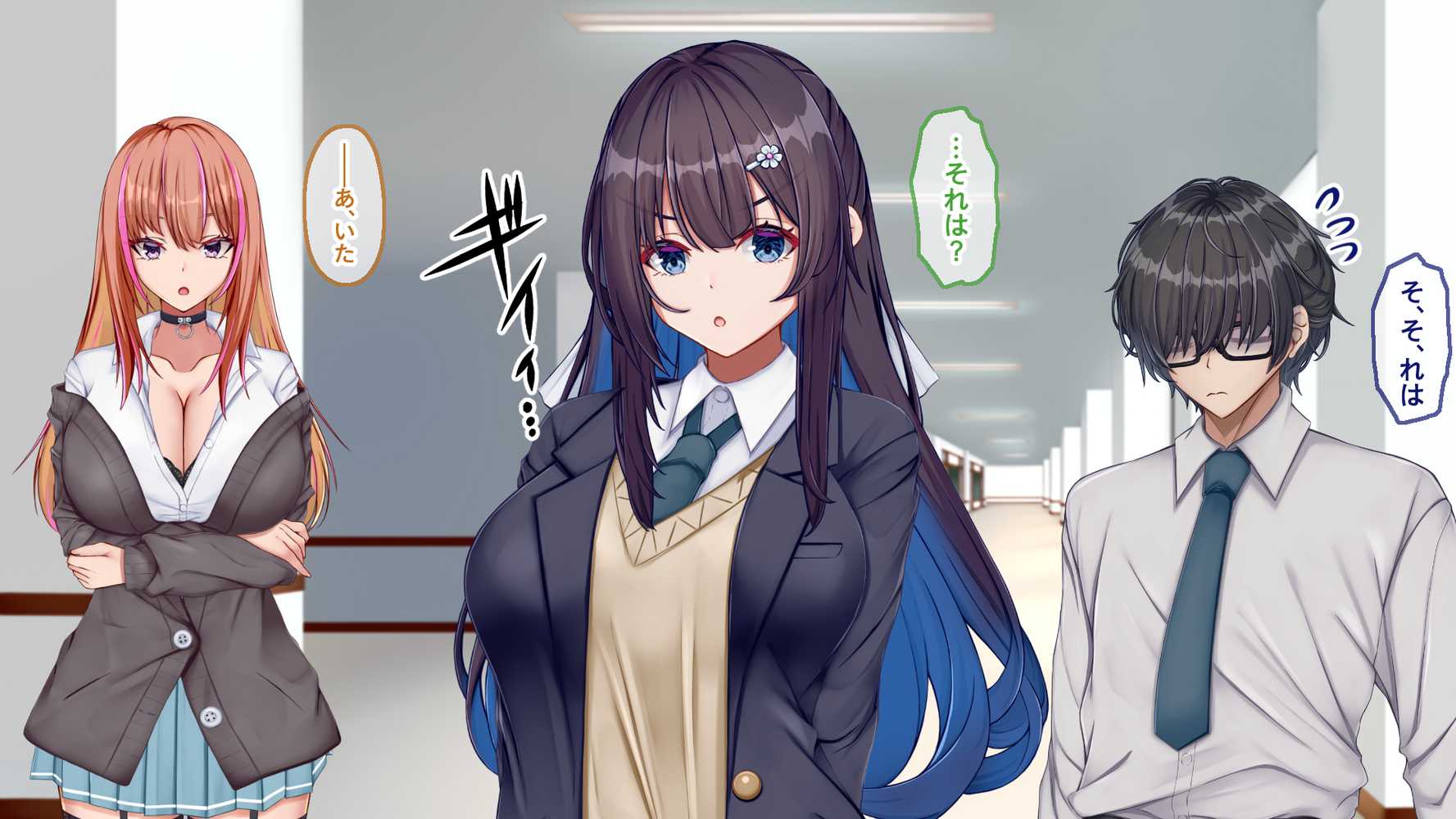 【RAWマンガ】ギャル×シコ！！〜ツンケンギャルのあの子は、エッチに興味津々な処女ビッチだったようです〜｜Blossom (p3)