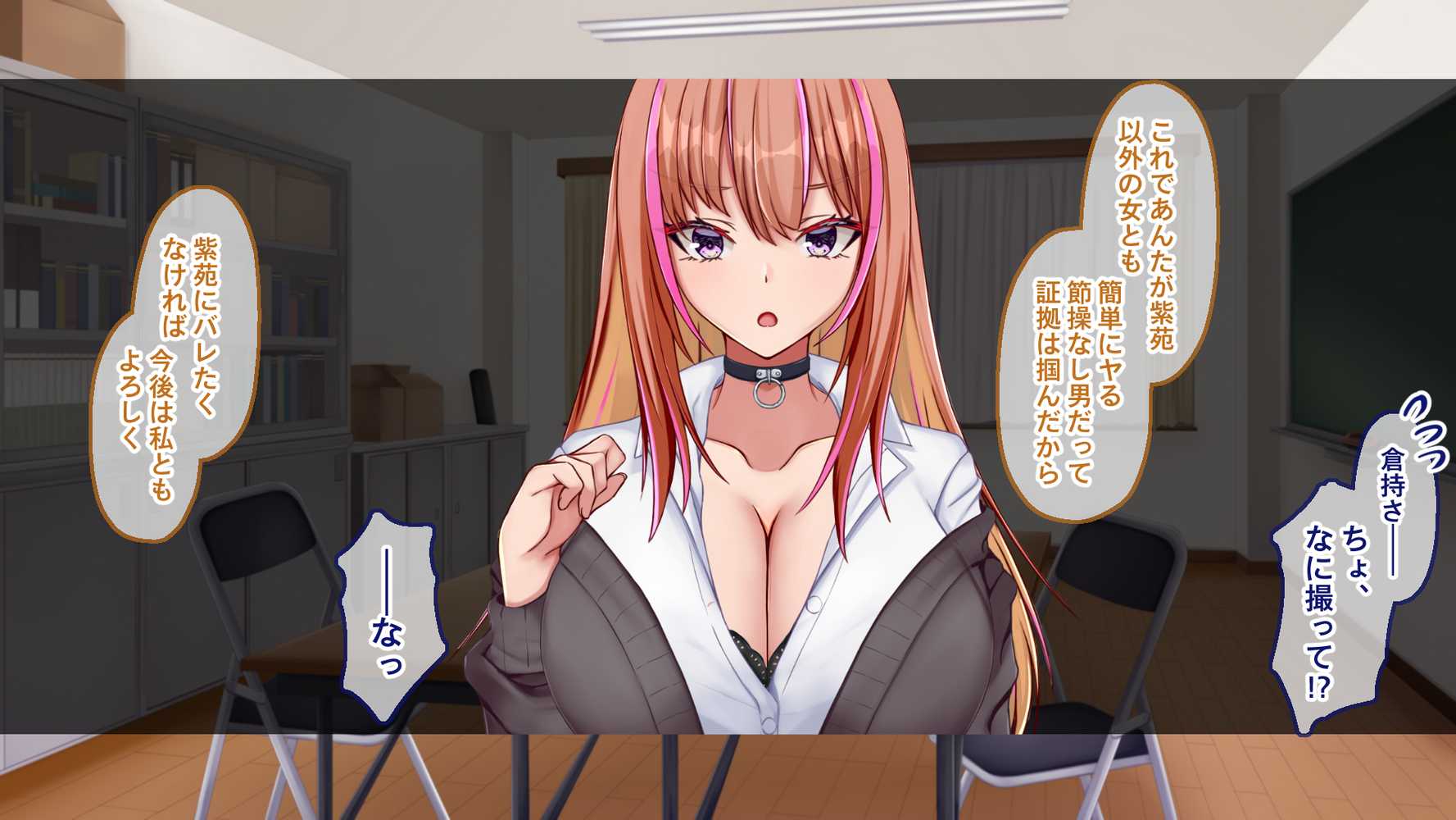 【RAWマンガ】ギャル×シコ！！〜ツンケンギャルのあの子は、エッチに興味津々な処女ビッチだったようです〜｜Blossom (p32)