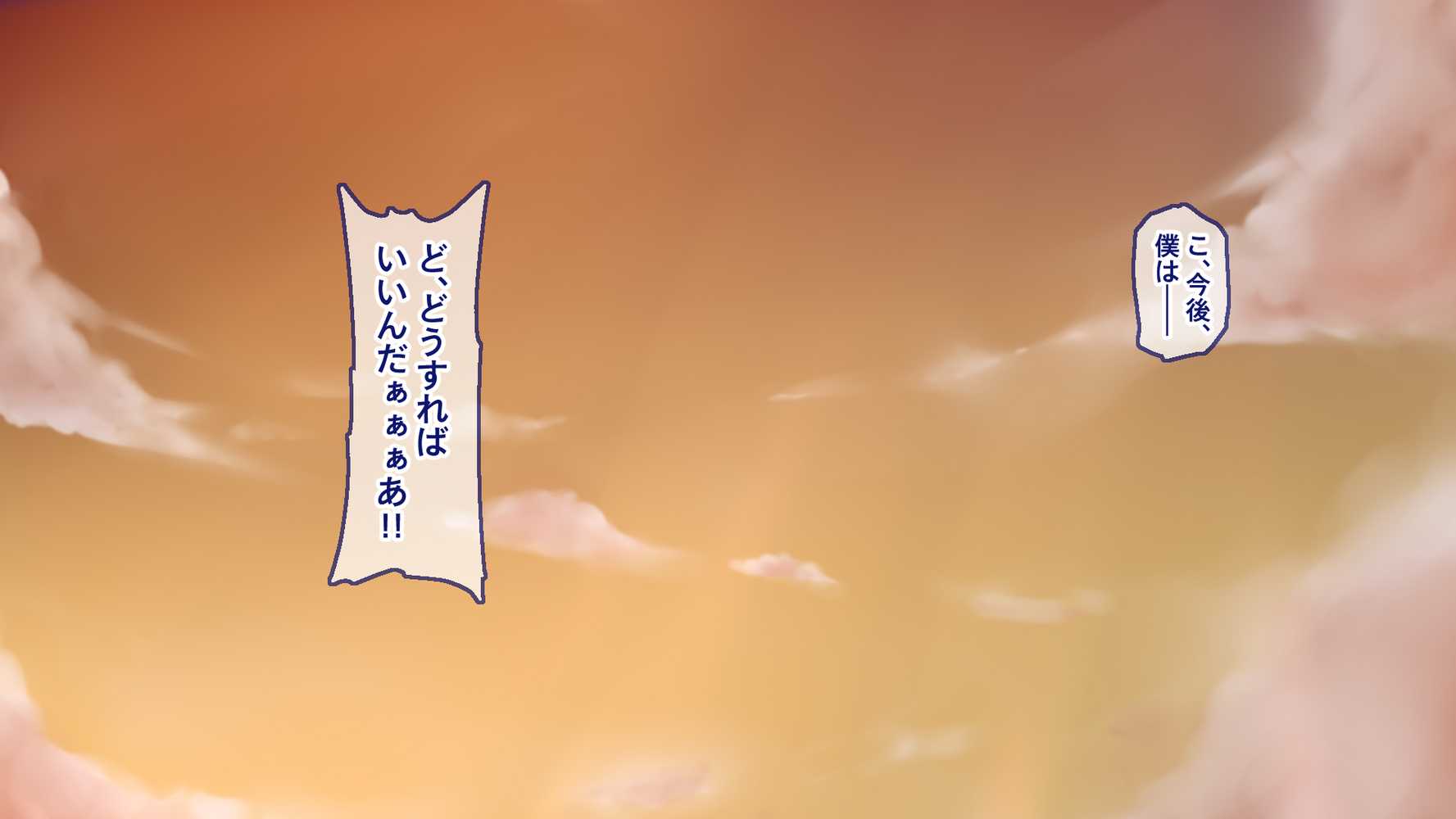 【RAWマンガ】ギャル×シコ！！〜ツンケンギャルのあの子は、エッチに興味津々な処女ビッチだったようです〜｜Blossom (p33)