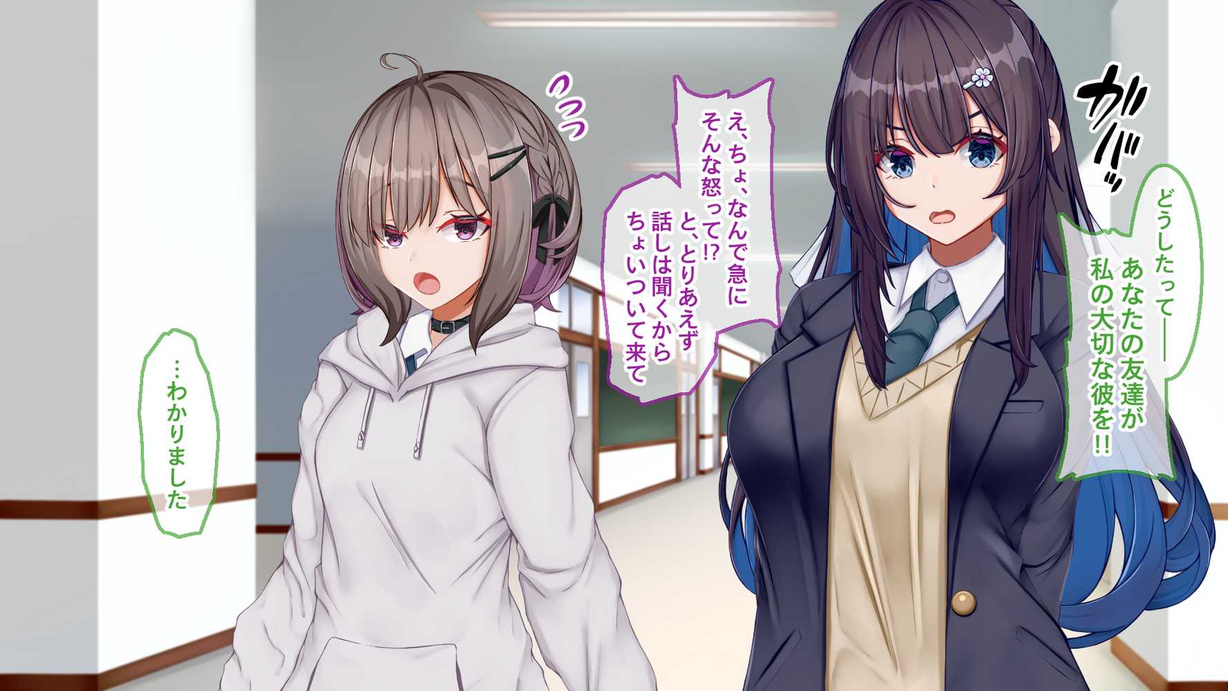 【RAWマンガ】ギャル×シコ！！〜ツンケンギャルのあの子は、エッチに興味津々な処女ビッチだったようです〜｜Blossom (p36)