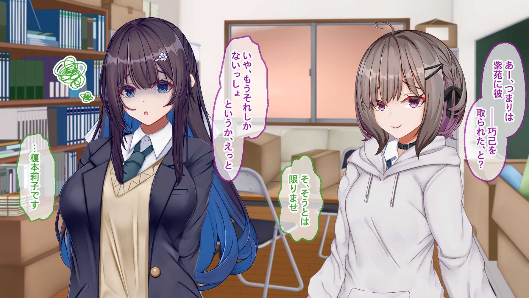 【RAWマンガ】ギャル×シコ！！〜ツンケンギャルのあの子は、エッチに興味津々な処女ビッチだったようです〜｜Blossom (p37)