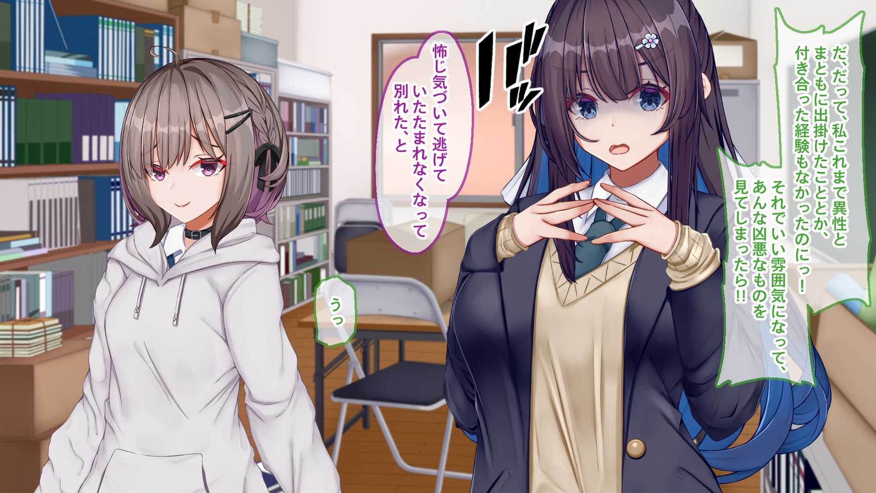 【RAWマンガ】ギャル×シコ！！〜ツンケンギャルのあの子は、エッチに興味津々な処女ビッチだったようです〜｜Blossom (p39)