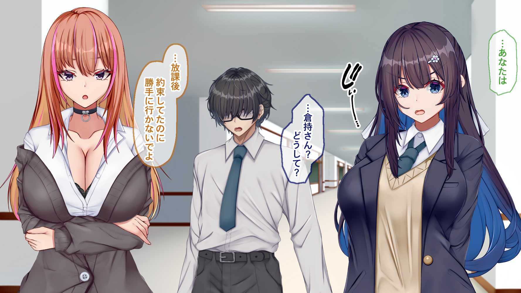 【RAWマンガ】ギャル×シコ！！〜ツンケンギャルのあの子は、エッチに興味津々な処女ビッチだったようです〜｜Blossom (p4)