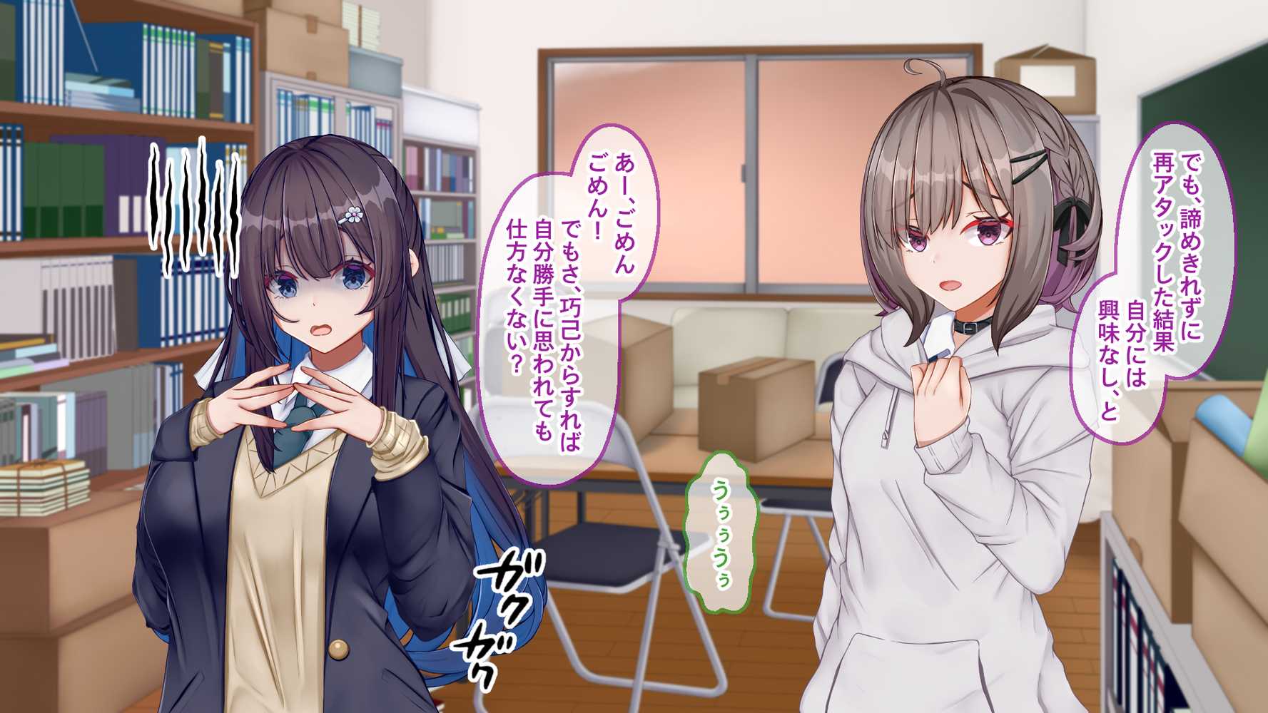 【RAWマンガ】ギャル×シコ！！〜ツンケンギャルのあの子は、エッチに興味津々な処女ビッチだったようです〜｜Blossom (p40)