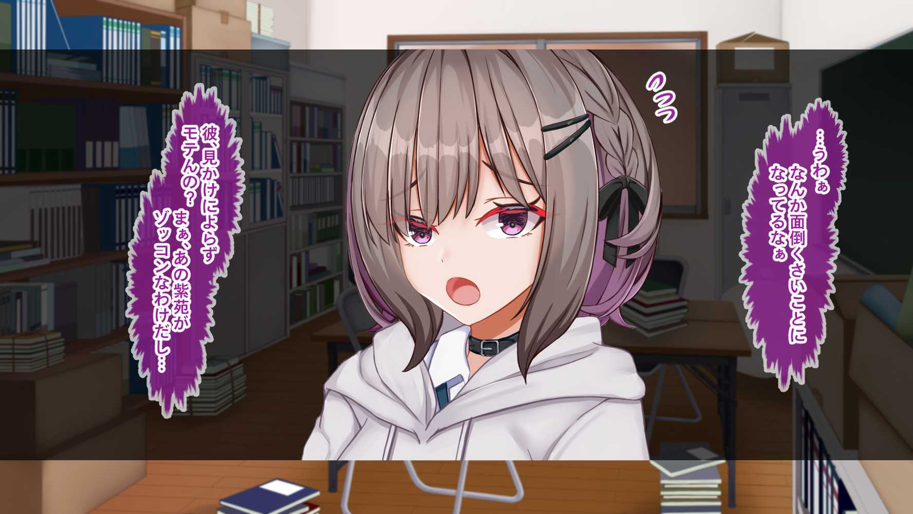 【RAWマンガ】ギャル×シコ！！〜ツンケンギャルのあの子は、エッチに興味津々な処女ビッチだったようです〜｜Blossom (p42)