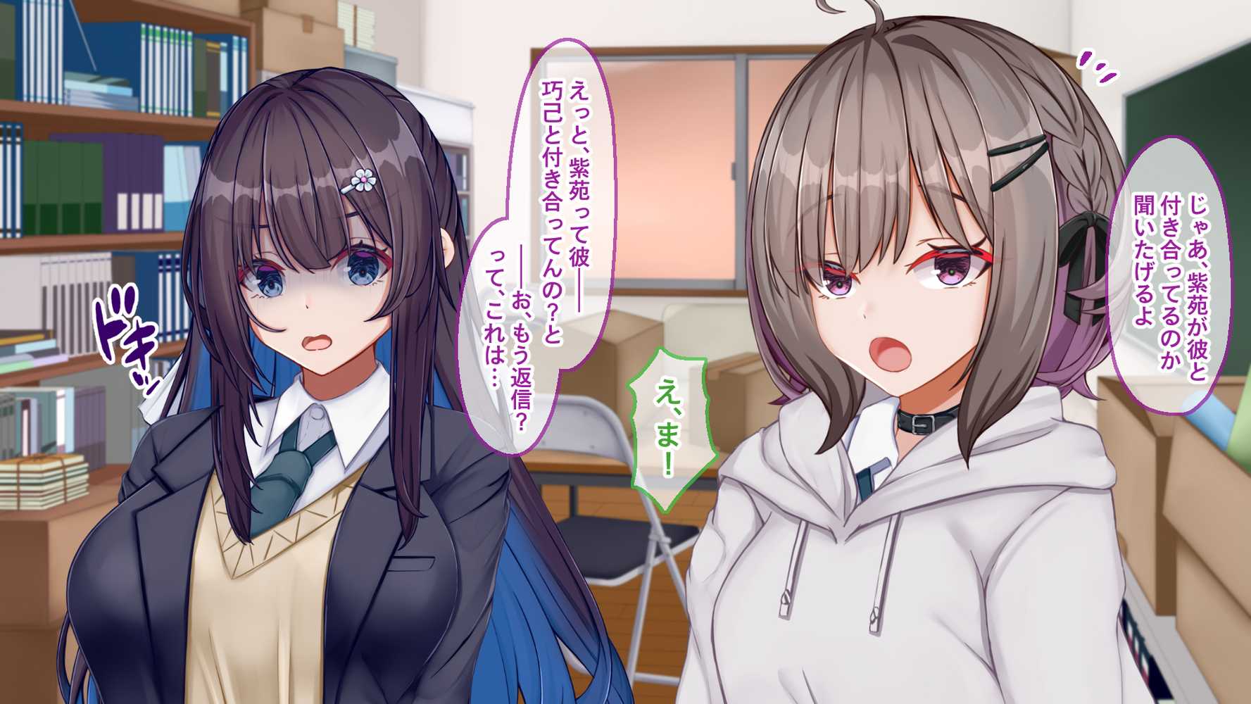 【RAWマンガ】ギャル×シコ！！〜ツンケンギャルのあの子は、エッチに興味津々な処女ビッチだったようです〜｜Blossom (p43)