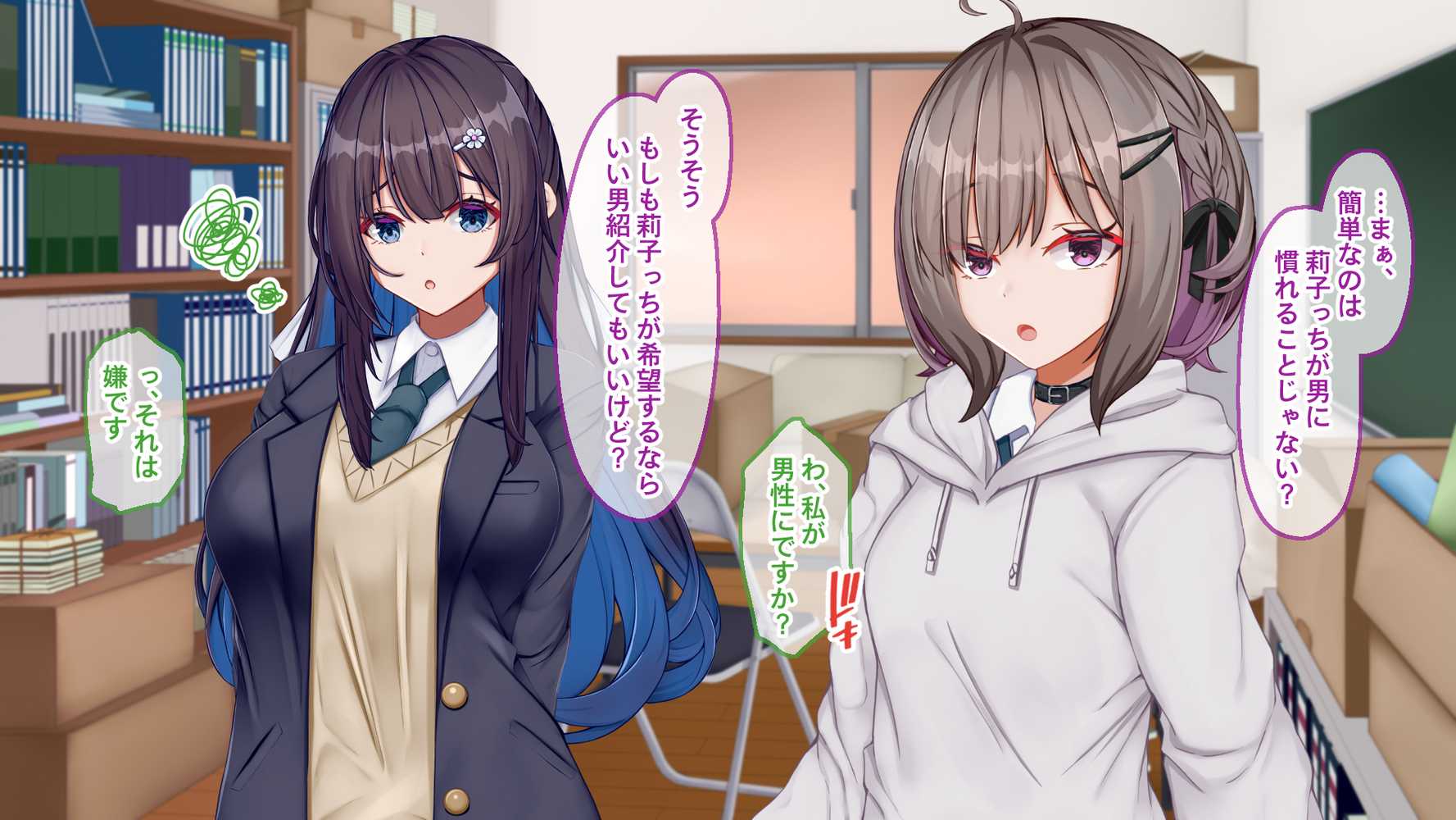 【RAWマンガ】ギャル×シコ！！〜ツンケンギャルのあの子は、エッチに興味津々な処女ビッチだったようです〜｜Blossom (p46)