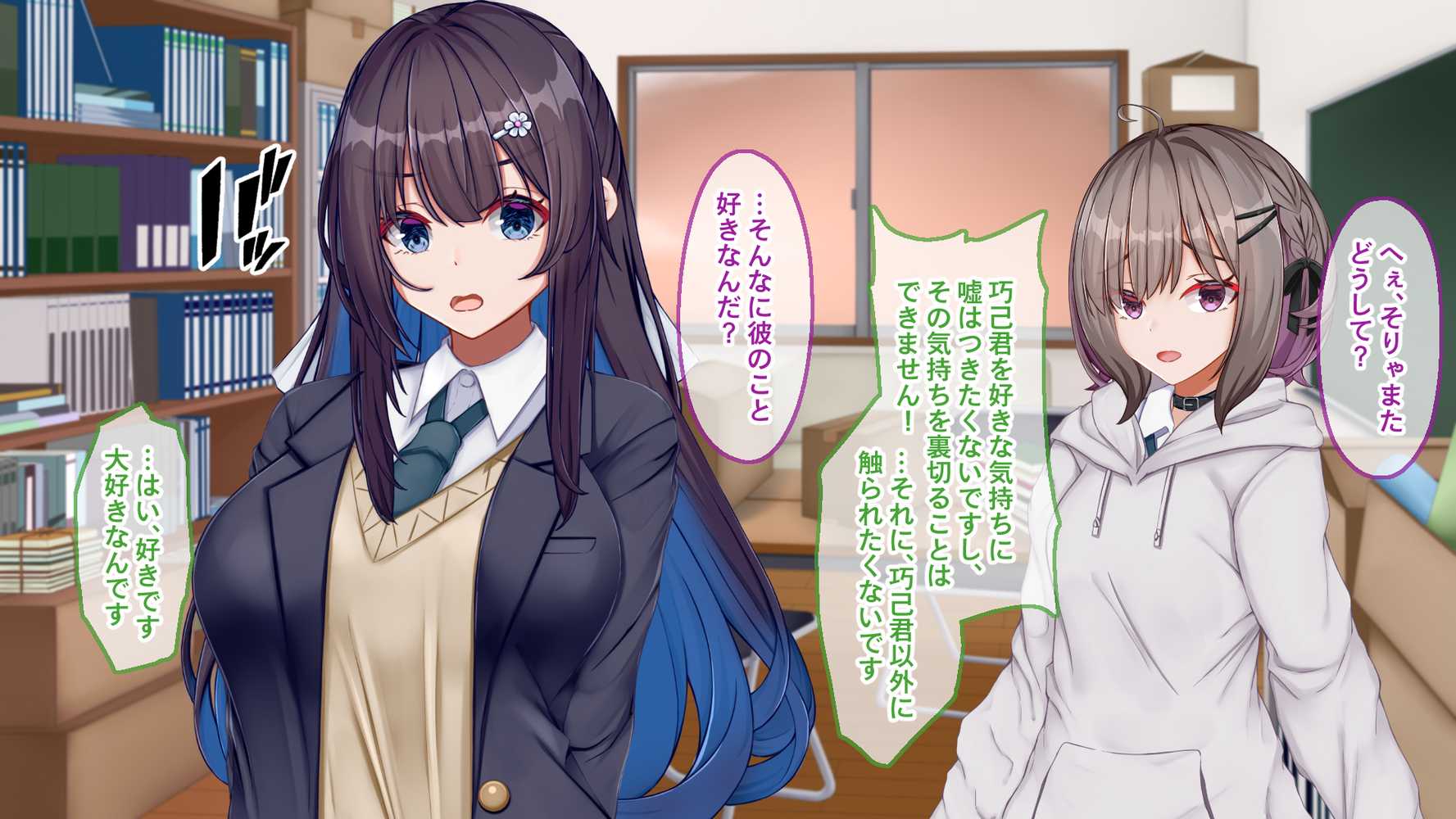 【RAWマンガ】ギャル×シコ！！〜ツンケンギャルのあの子は、エッチに興味津々な処女ビッチだったようです〜｜Blossom (p47)