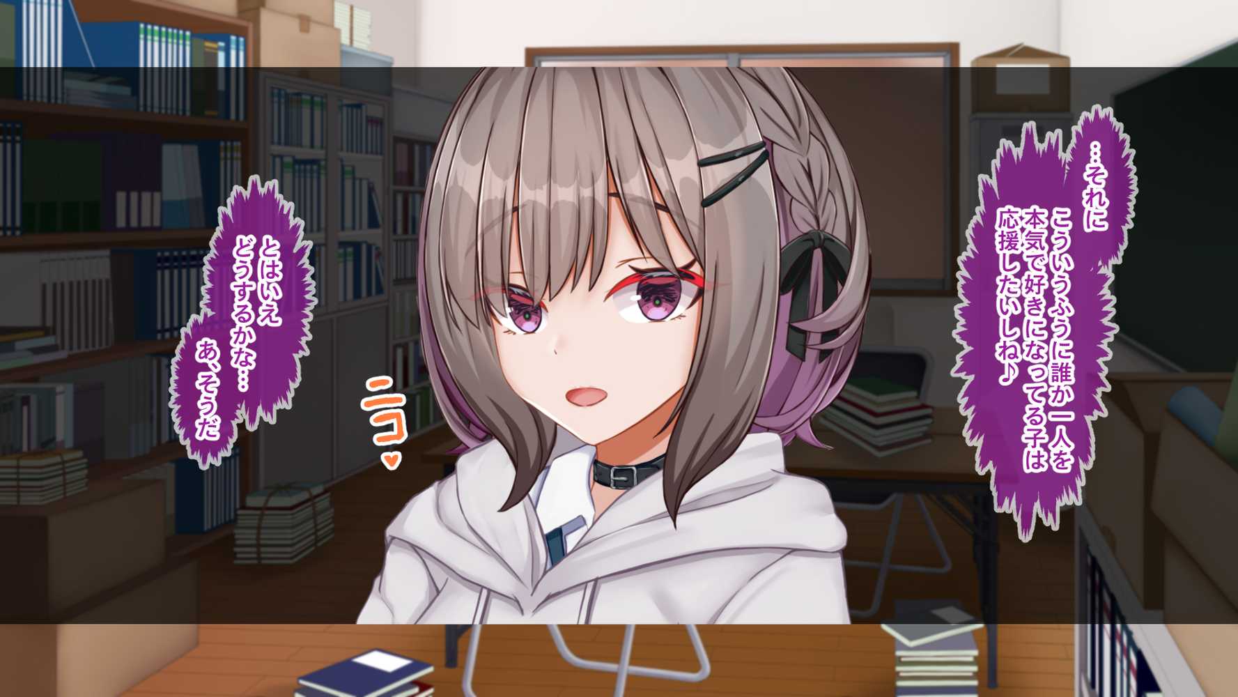 【RAWマンガ】ギャル×シコ！！〜ツンケンギャルのあの子は、エッチに興味津々な処女ビッチだったようです〜｜Blossom (p49)