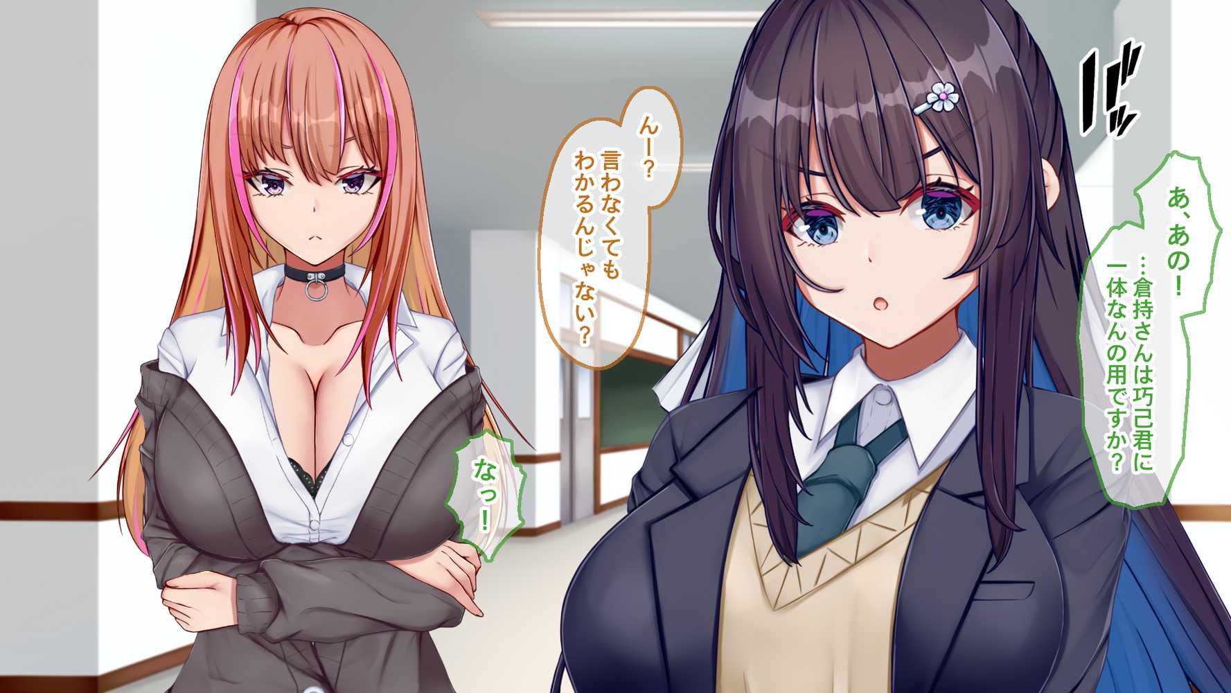 【RAWマンガ】ギャル×シコ！！〜ツンケンギャルのあの子は、エッチに興味津々な処女ビッチだったようです〜｜Blossom (p5)