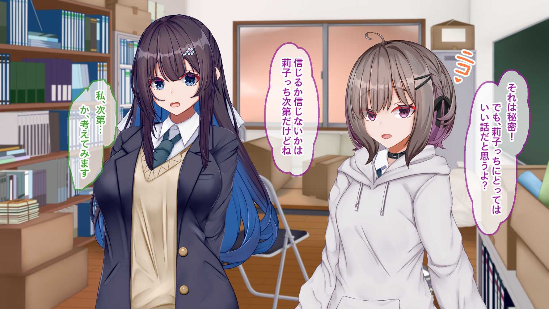 【RAWマンガ】ギャル×シコ！！〜ツンケンギャルのあの子は、エッチに興味津々な処女ビッチだったようです〜｜Blossom (p51)