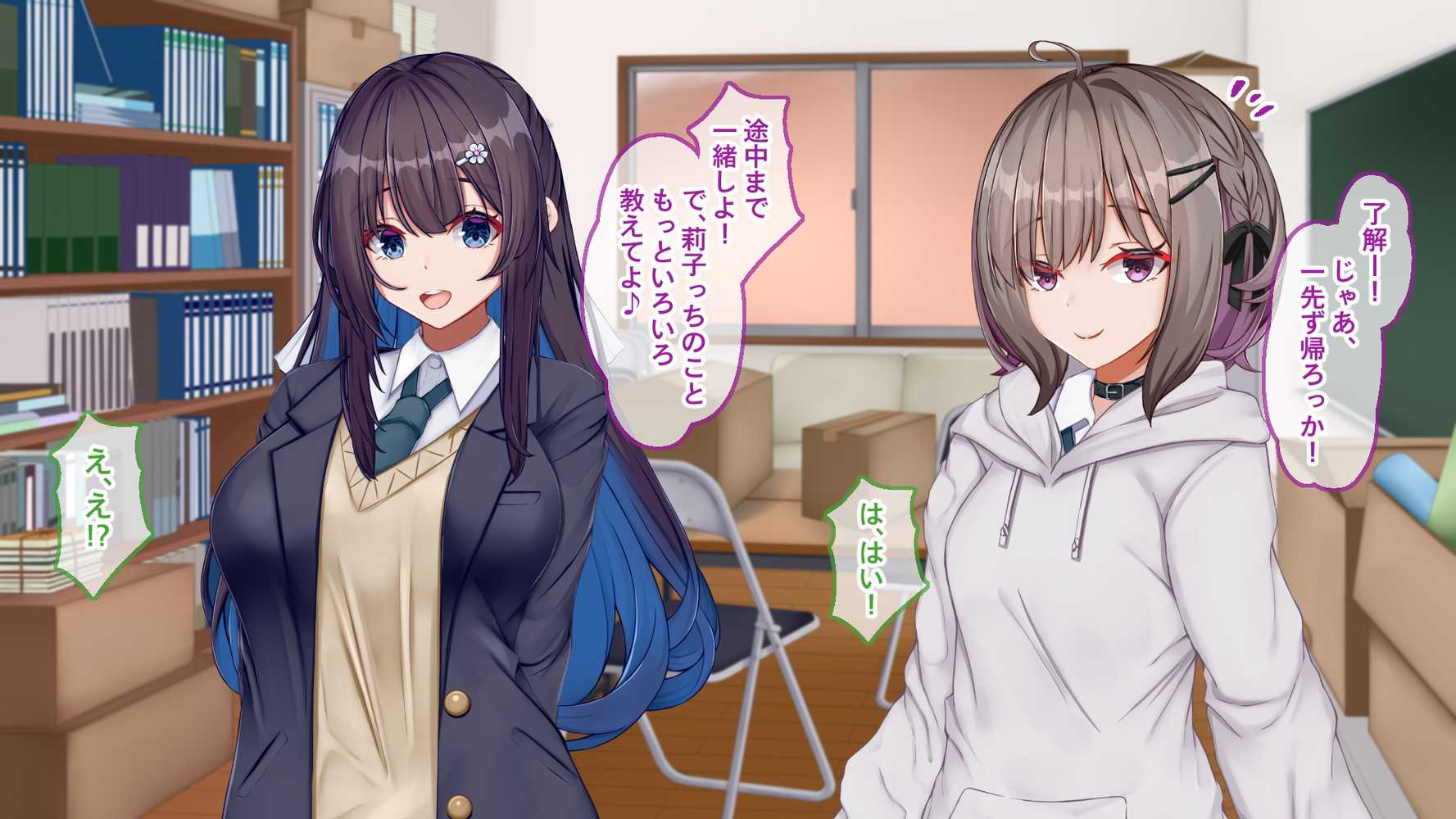 【RAWマンガ】ギャル×シコ！！〜ツンケンギャルのあの子は、エッチに興味津々な処女ビッチだったようです〜｜Blossom (p52)