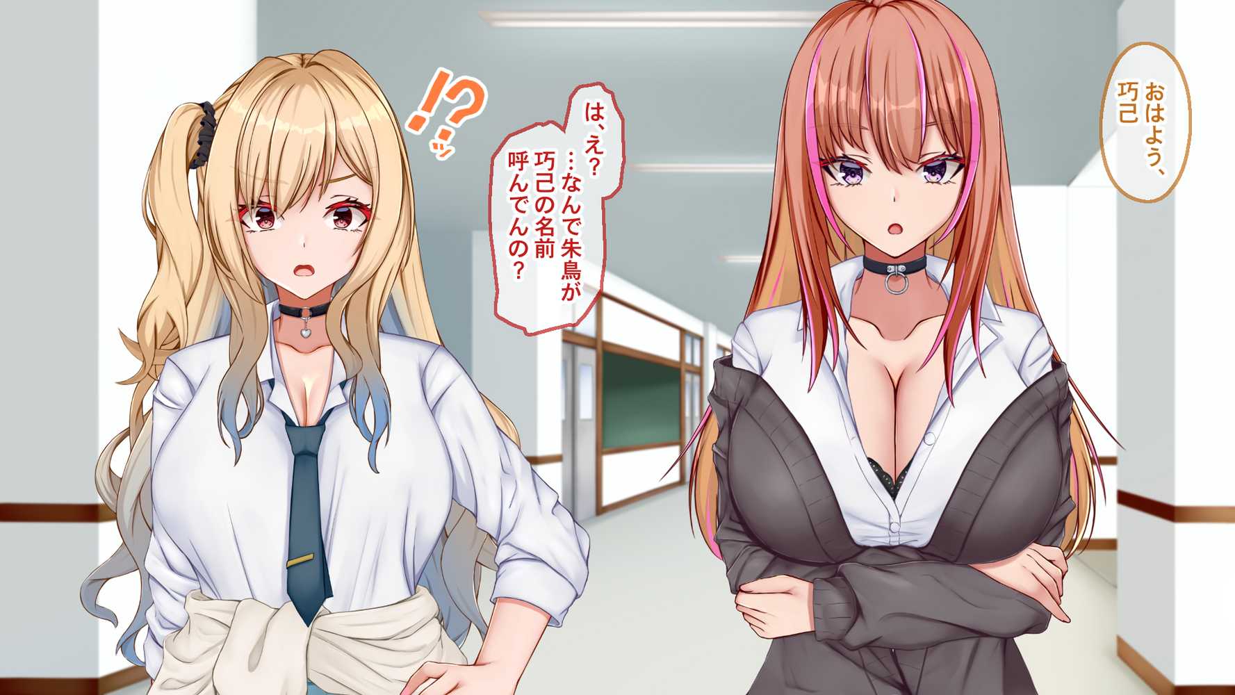 【RAWマンガ】ギャル×シコ！！〜ツンケンギャルのあの子は、エッチに興味津々な処女ビッチだったようです〜｜Blossom (p54)