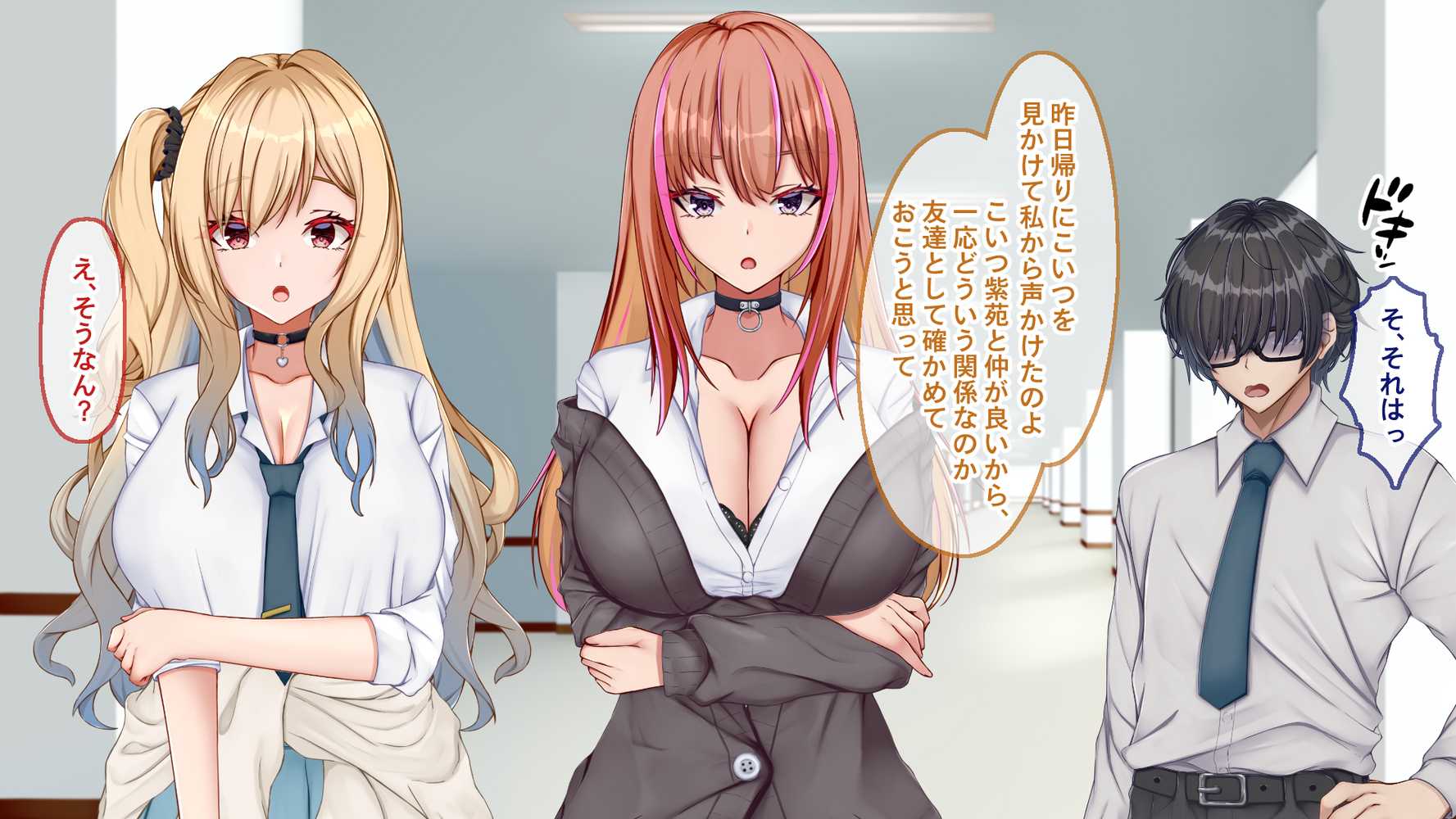 【RAWマンガ】ギャル×シコ！！〜ツンケンギャルのあの子は、エッチに興味津々な処女ビッチだったようです〜｜Blossom (p55)