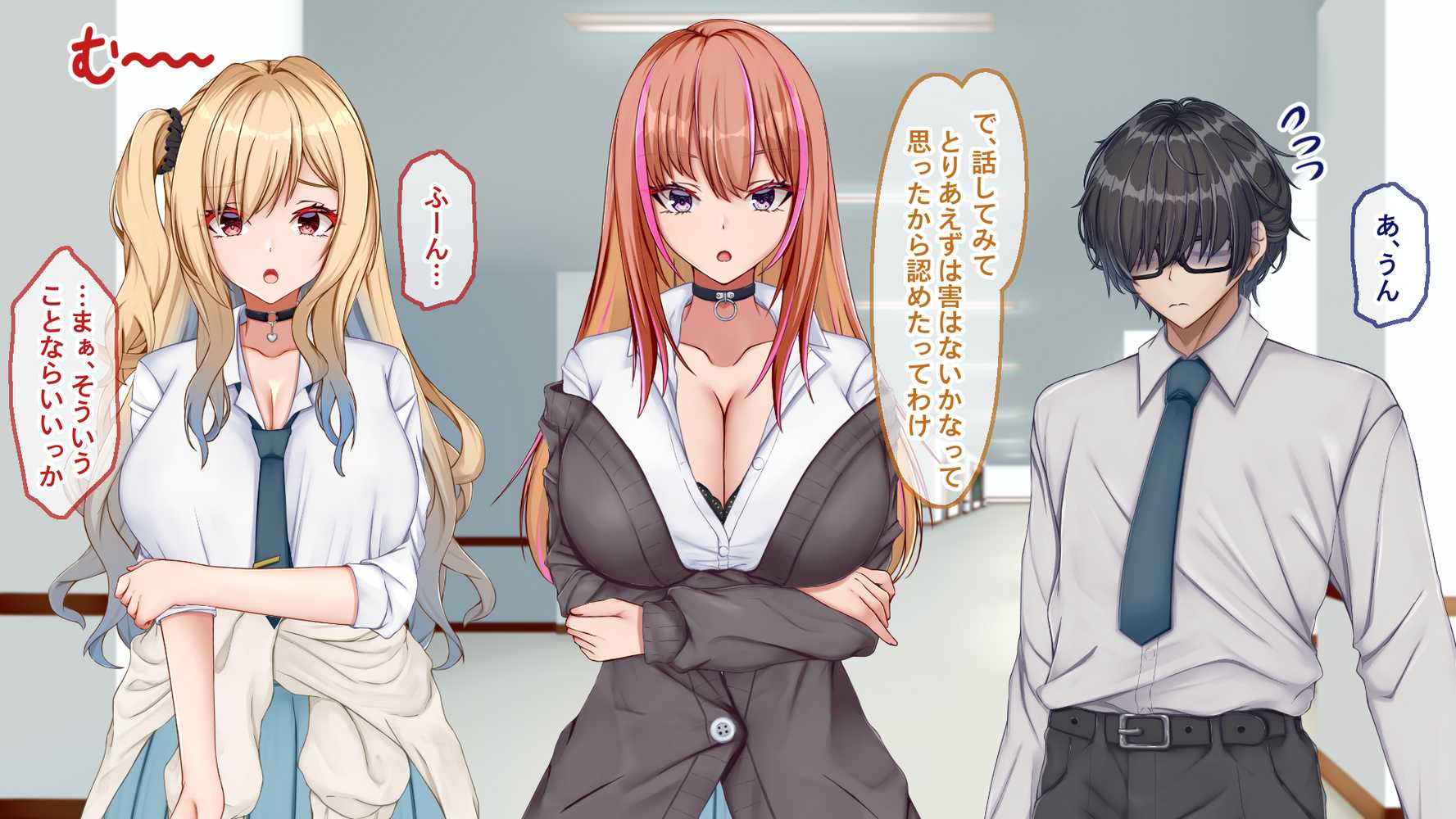 【RAWマンガ】ギャル×シコ！！〜ツンケンギャルのあの子は、エッチに興味津々な処女ビッチだったようです〜｜Blossom (p56)