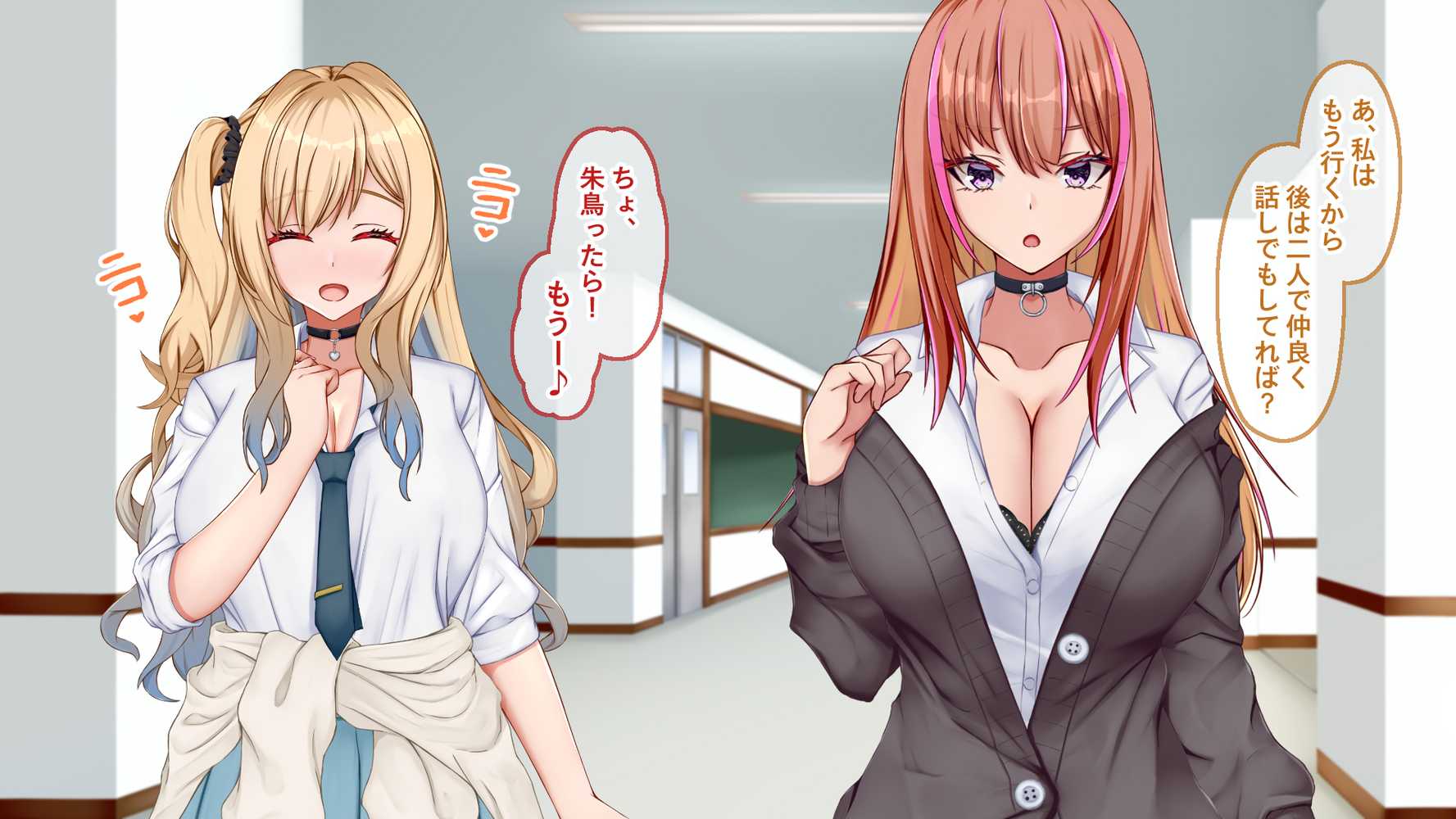 【RAWマンガ】ギャル×シコ！！〜ツンケンギャルのあの子は、エッチに興味津々な処女ビッチだったようです〜｜Blossom (p57)