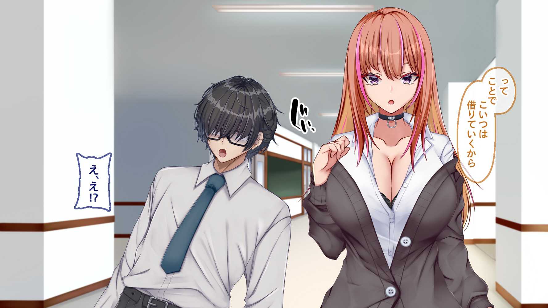 【RAWマンガ】ギャル×シコ！！〜ツンケンギャルのあの子は、エッチに興味津々な処女ビッチだったようです〜｜Blossom (p6)