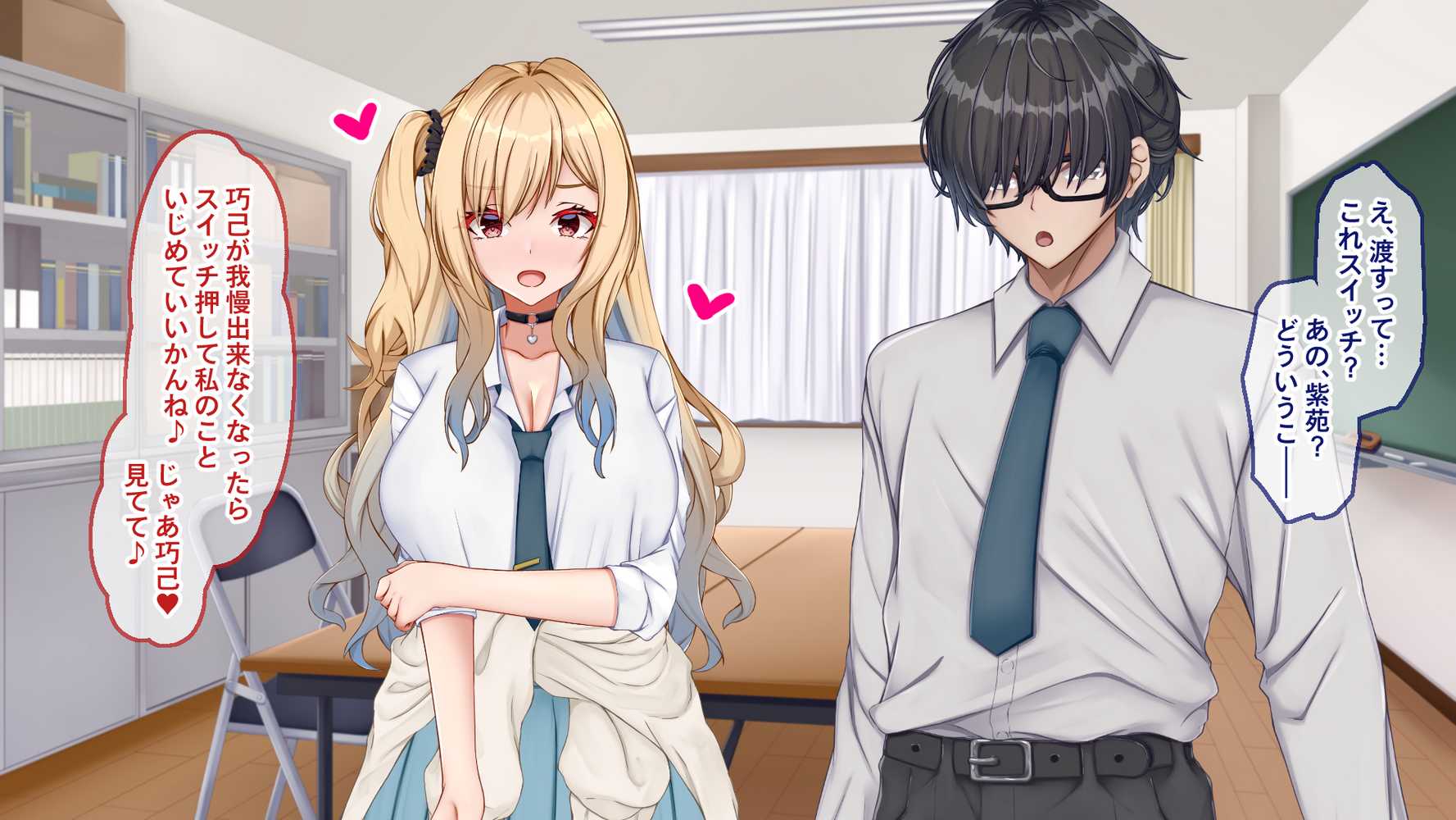 【RAWマンガ】ギャル×シコ！！〜ツンケンギャルのあの子は、エッチに興味津々な処女ビッチだったようです〜｜Blossom (p61)