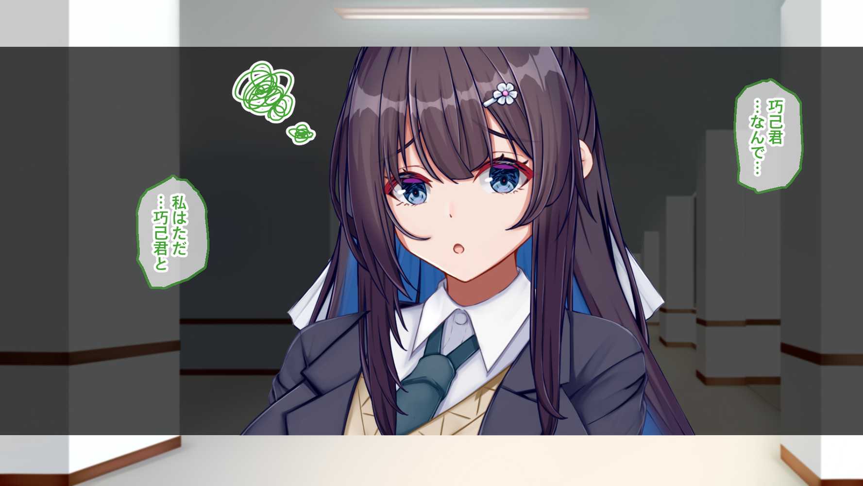 【RAWマンガ】ギャル×シコ！！〜ツンケンギャルのあの子は、エッチに興味津々な処女ビッチだったようです〜｜Blossom (p7)