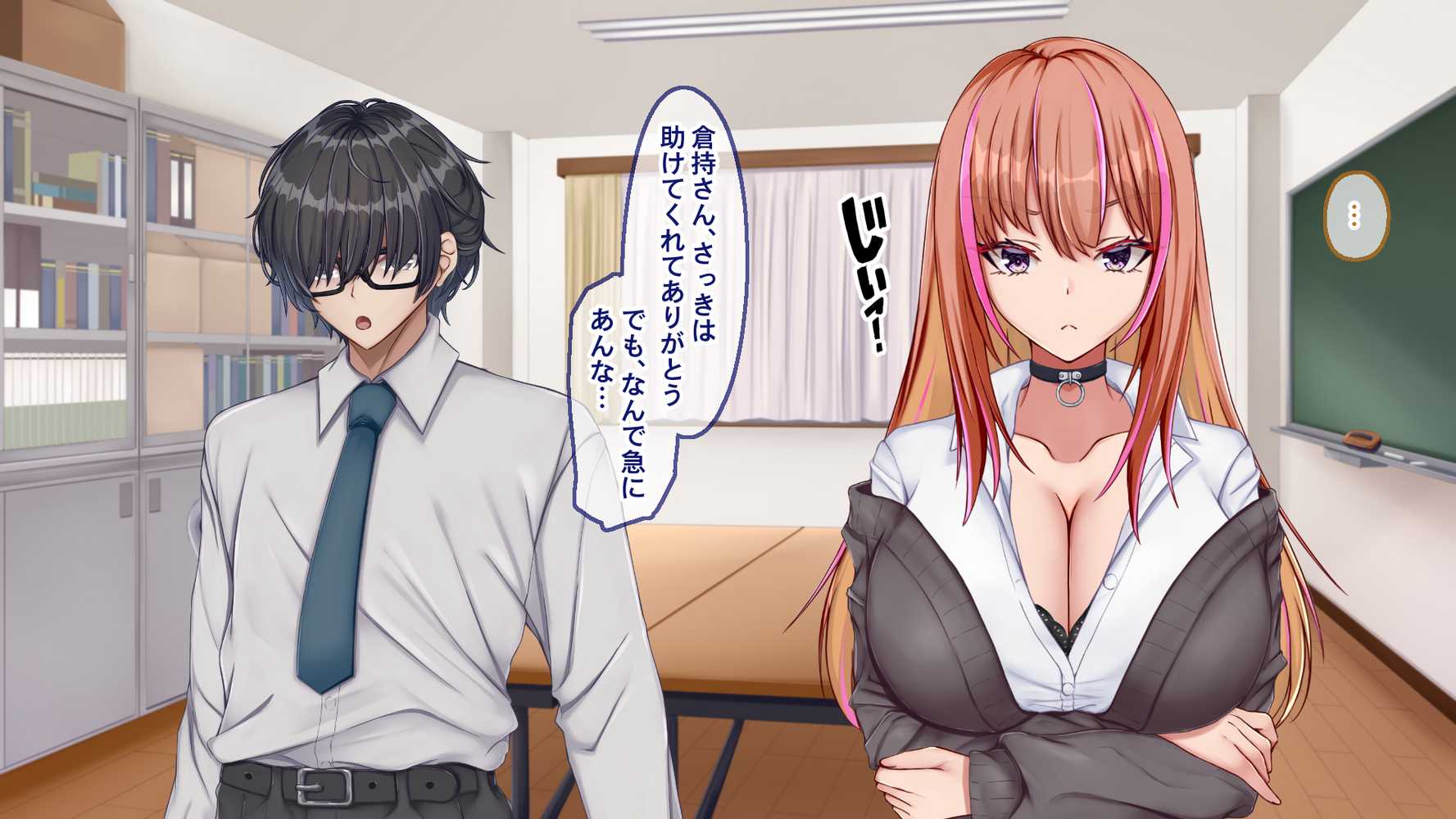 【RAWマンガ】ギャル×シコ！！〜ツンケンギャルのあの子は、エッチに興味津々な処女ビッチだったようです〜｜Blossom (p8)