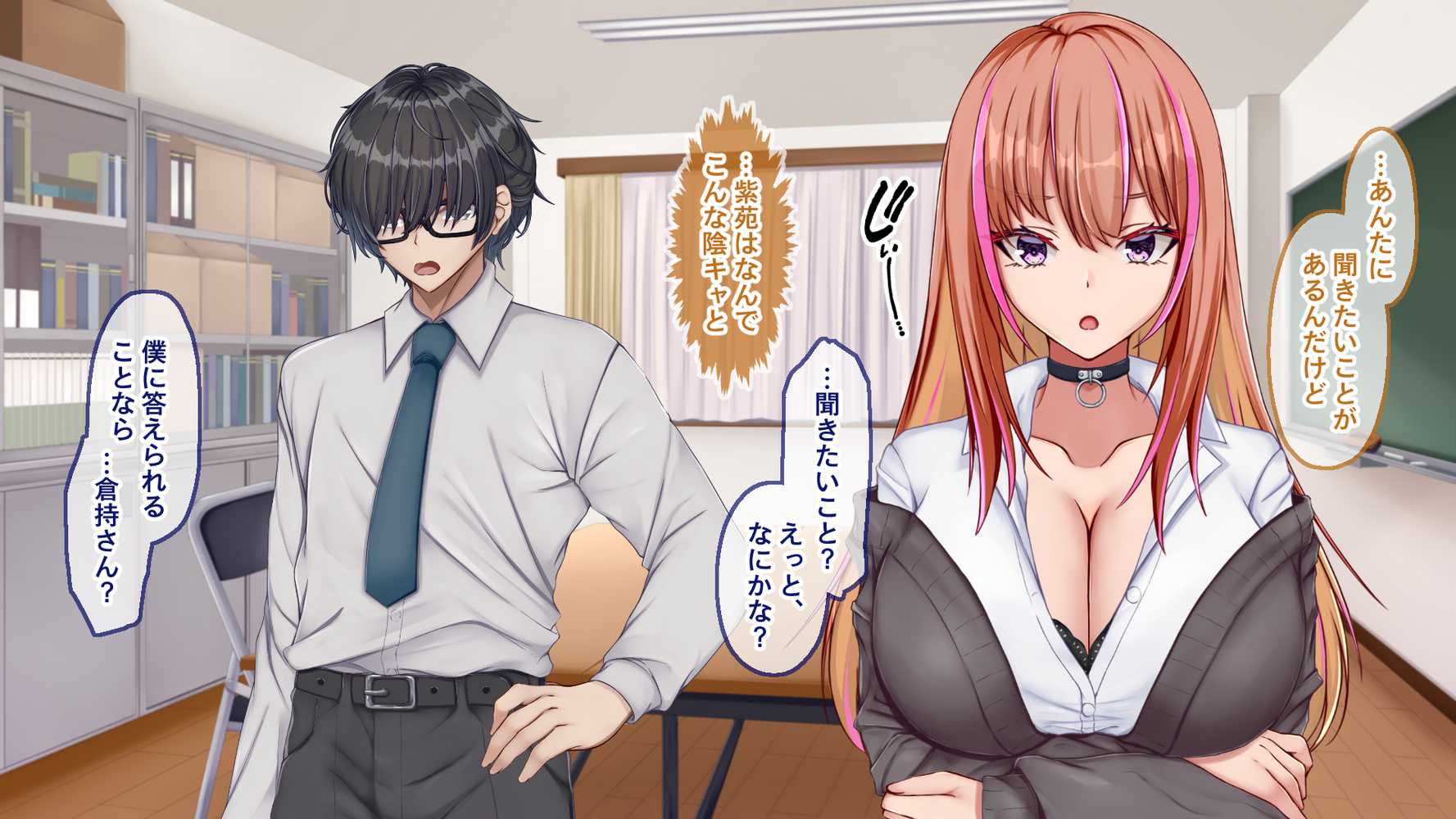 【RAWマンガ】ギャル×シコ！！〜ツンケンギャルのあの子は、エッチに興味津々な処女ビッチだったようです〜｜Blossom (p9)